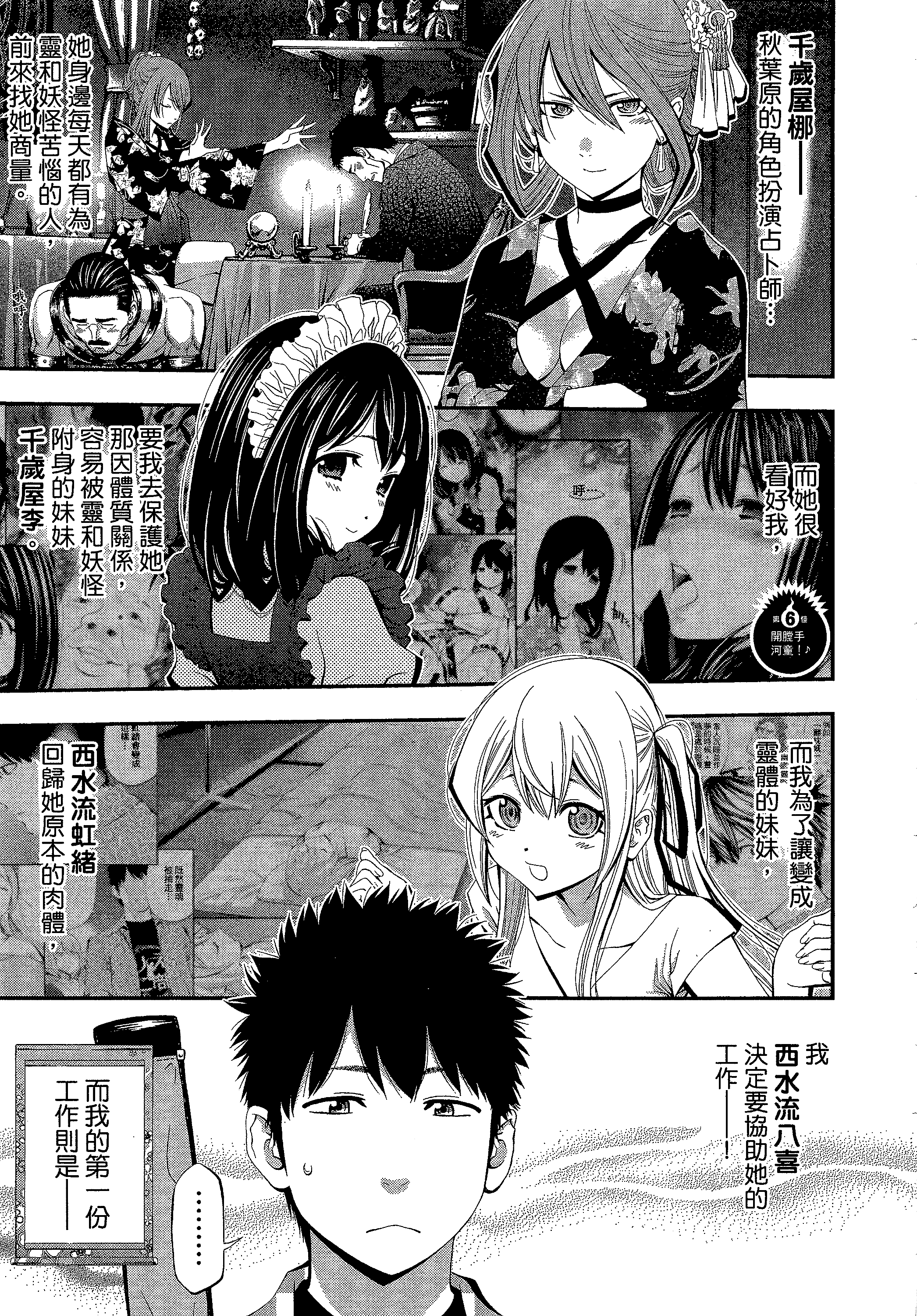 第 167 页