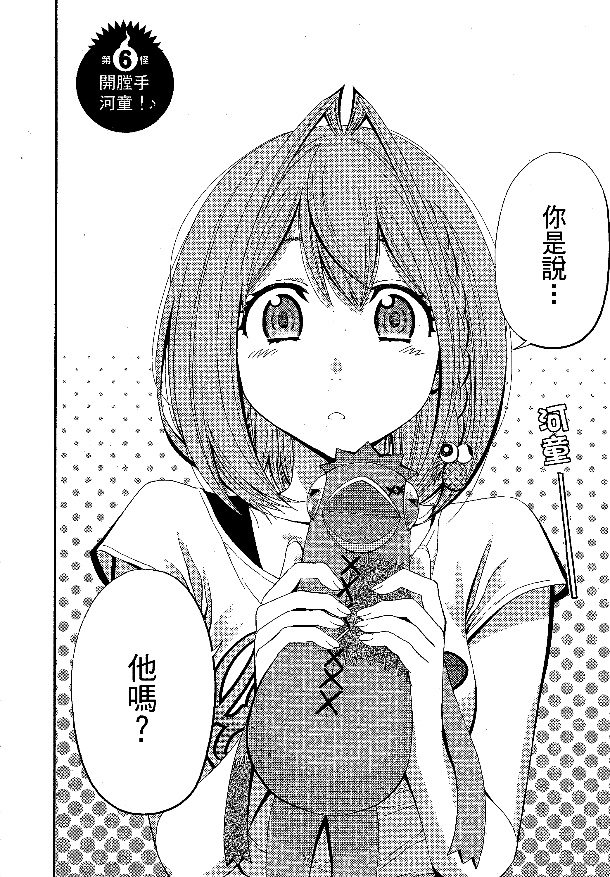 第 168 页