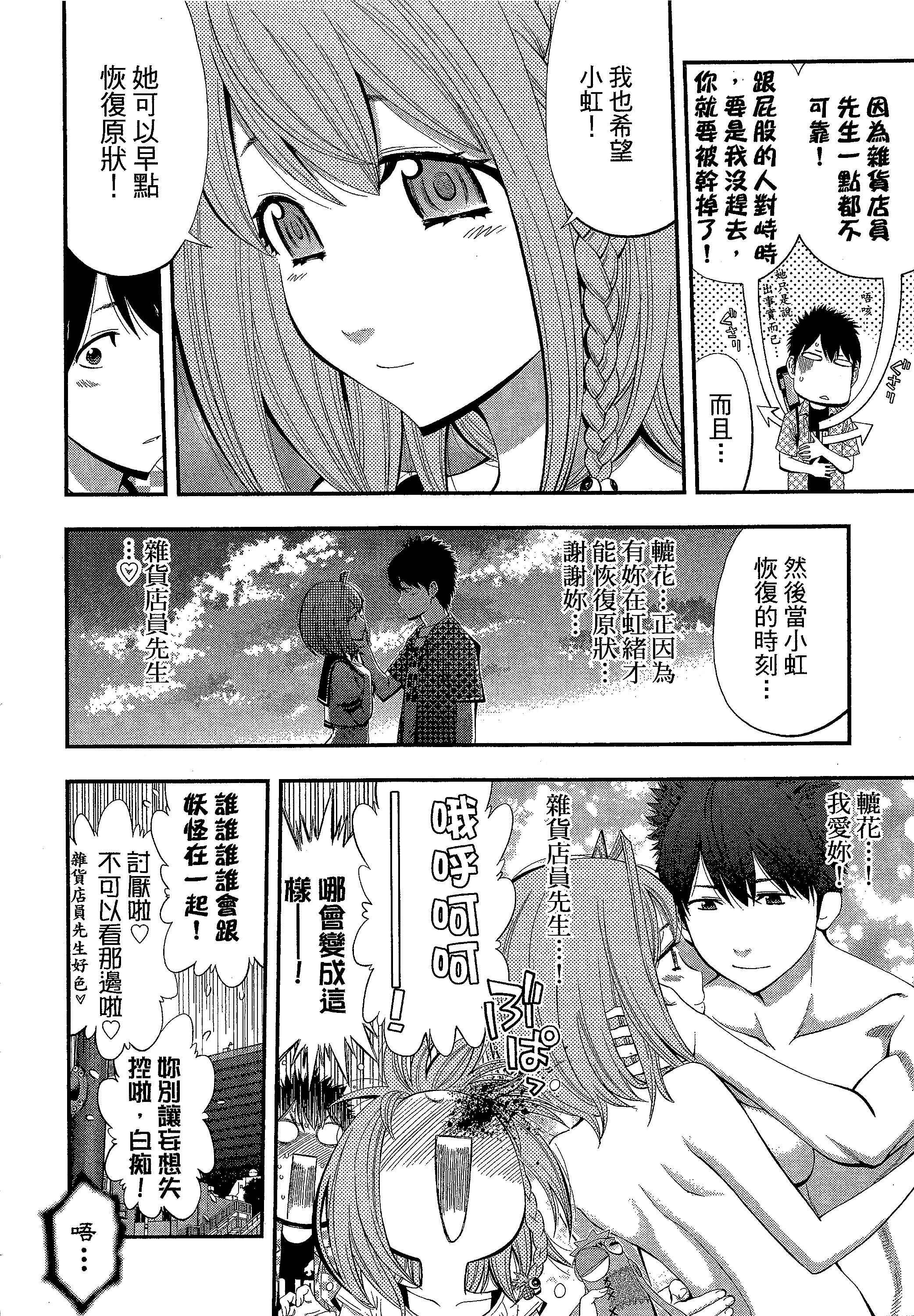 第 170 页