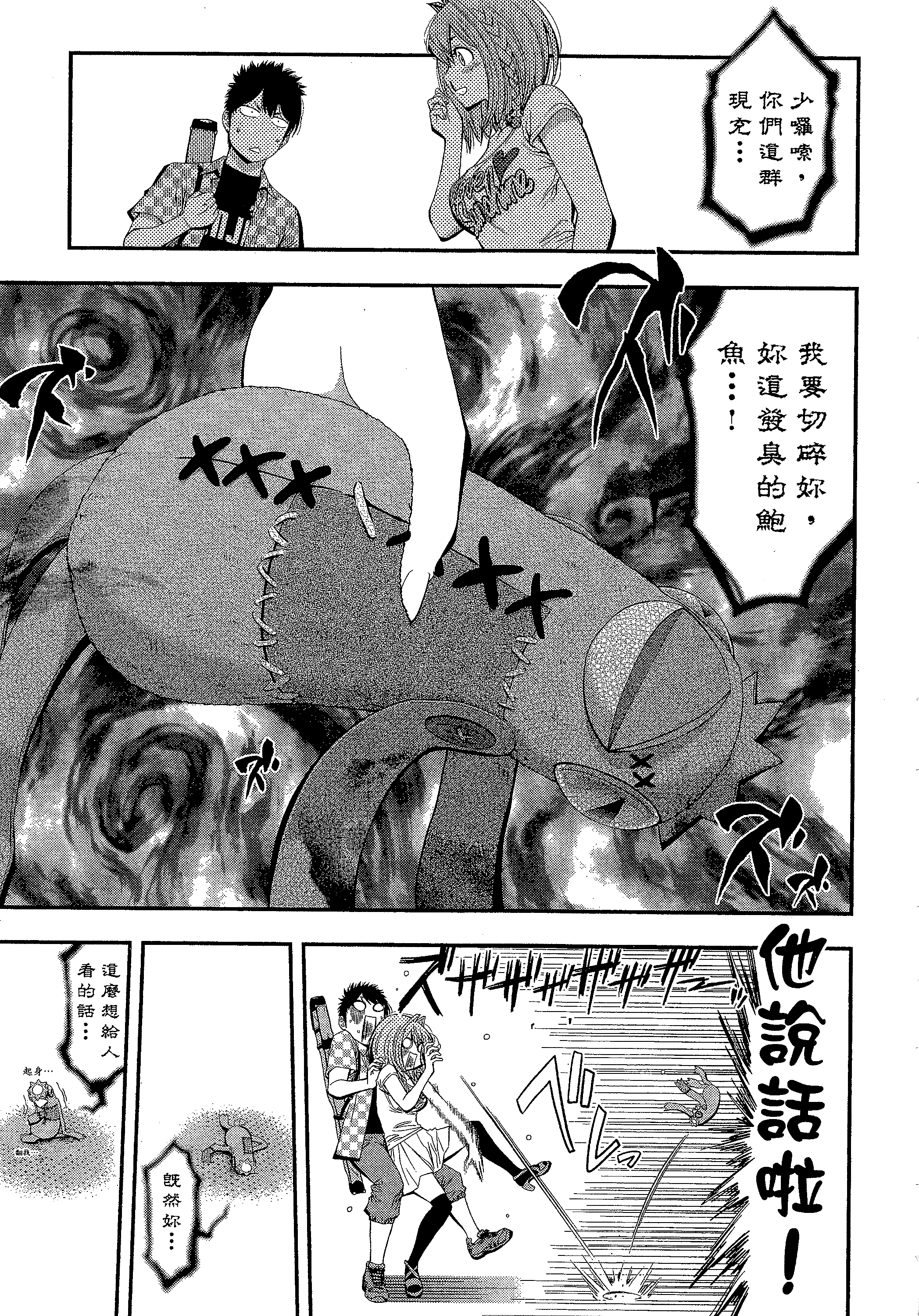 第 171 页