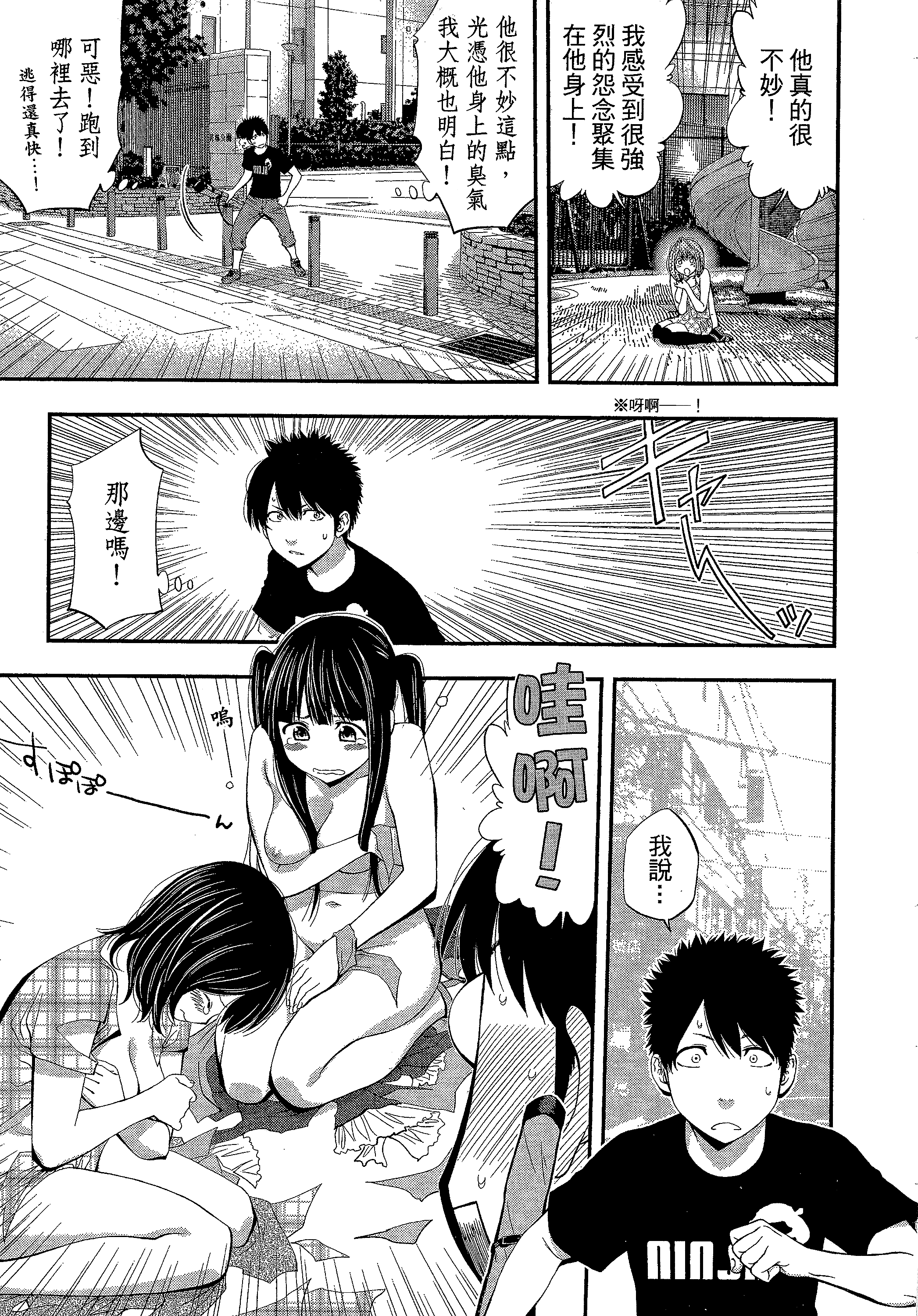 第 173 页