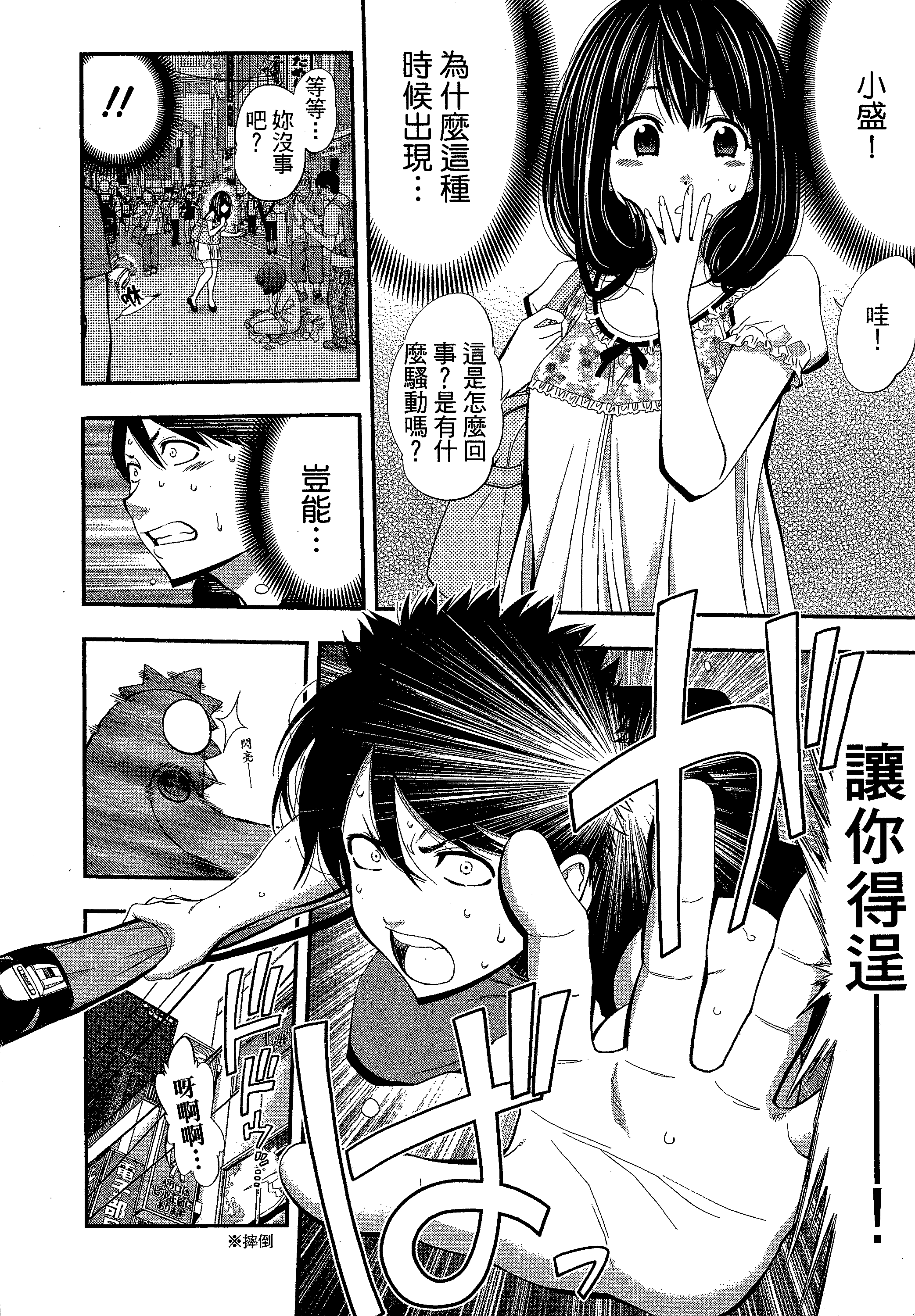 第 176 页