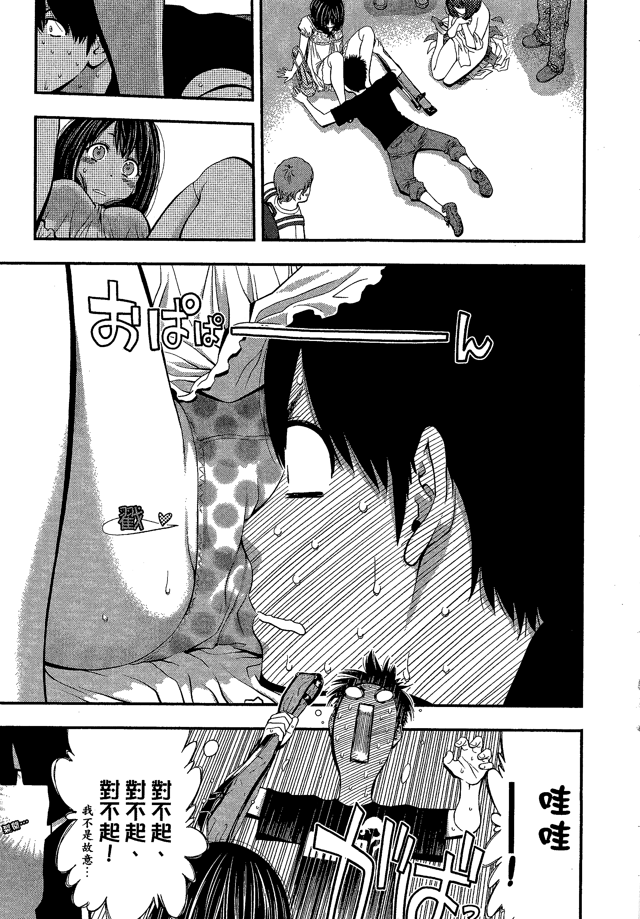 第 177 页