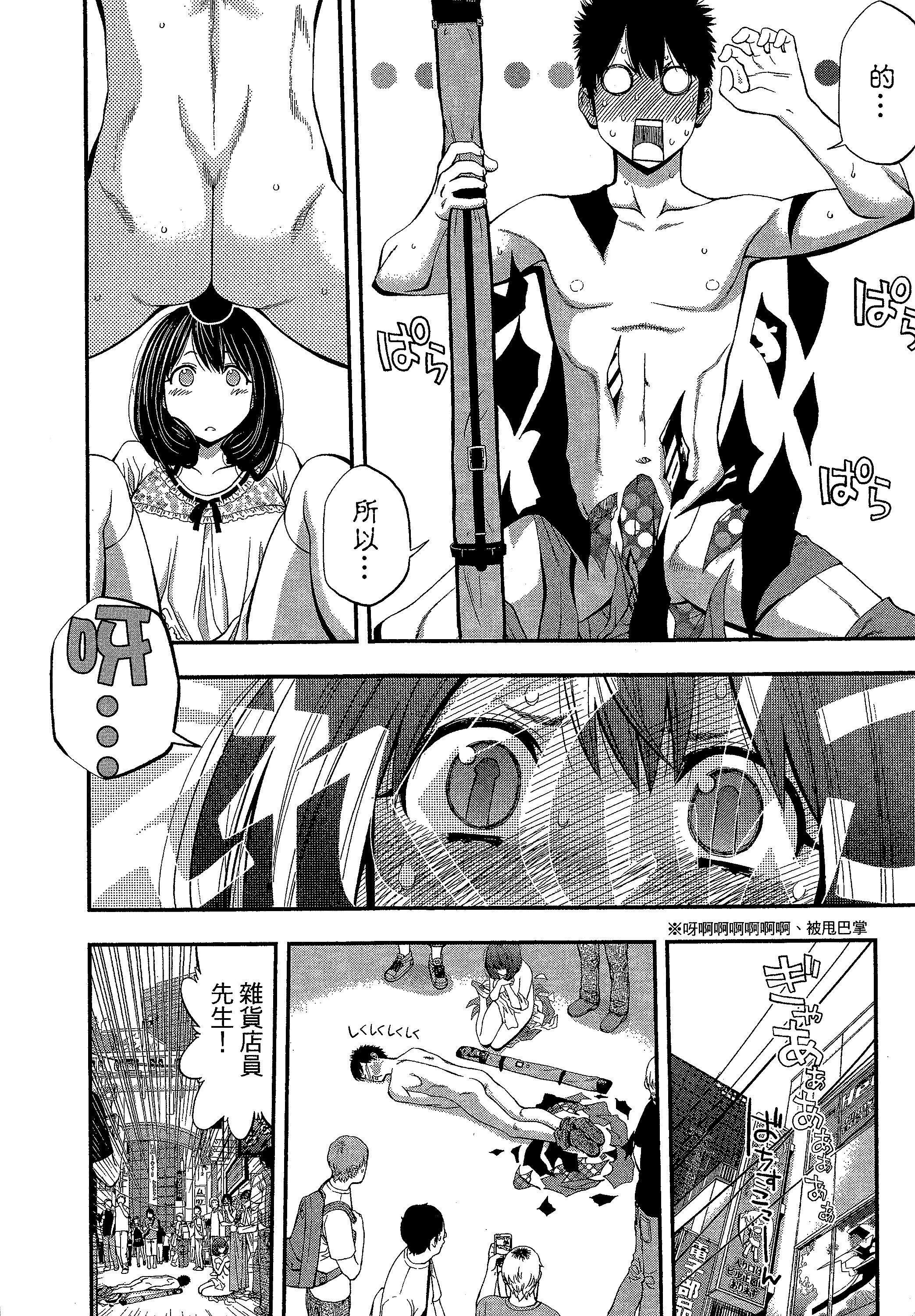 第 178 页