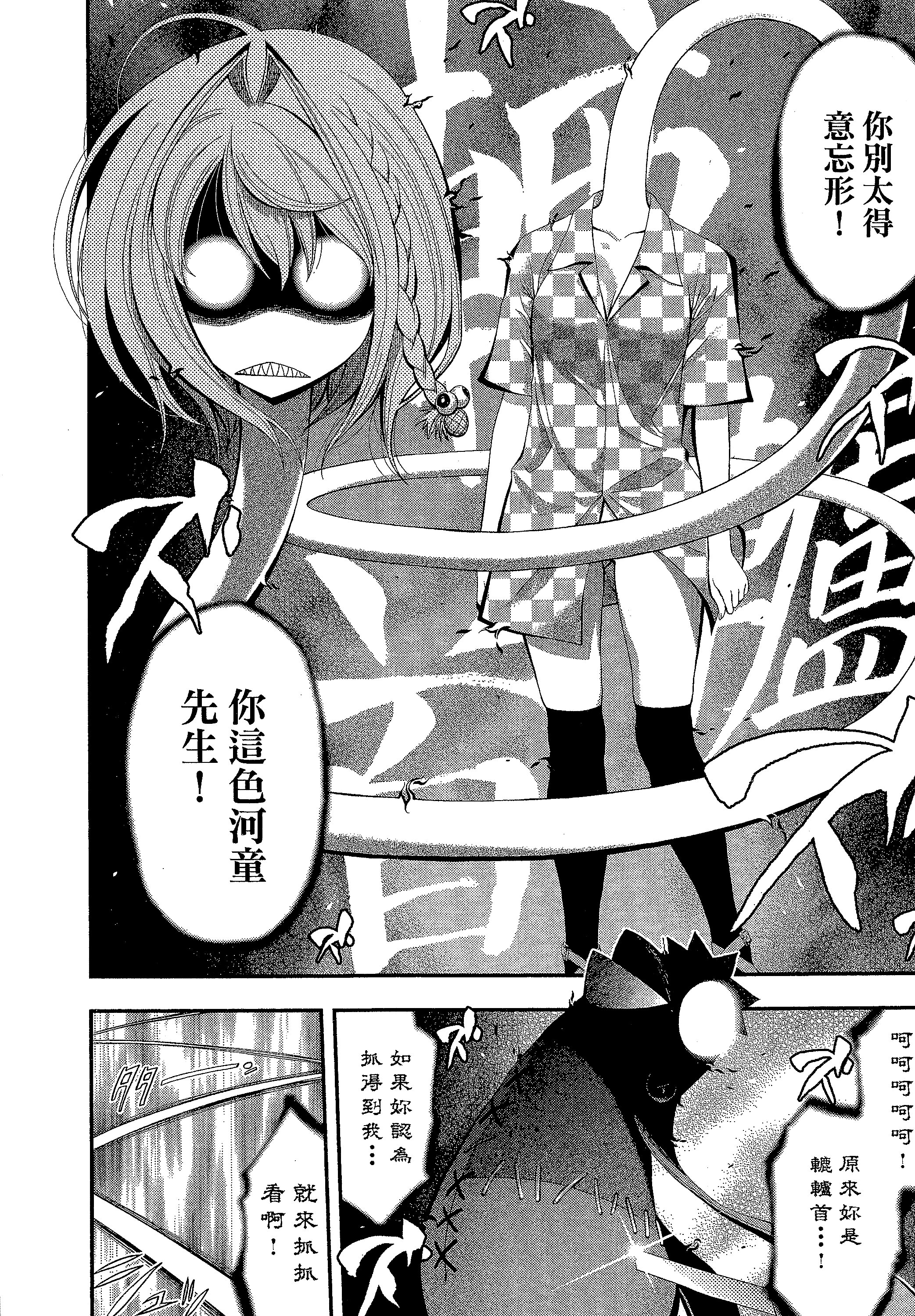 第 180 页