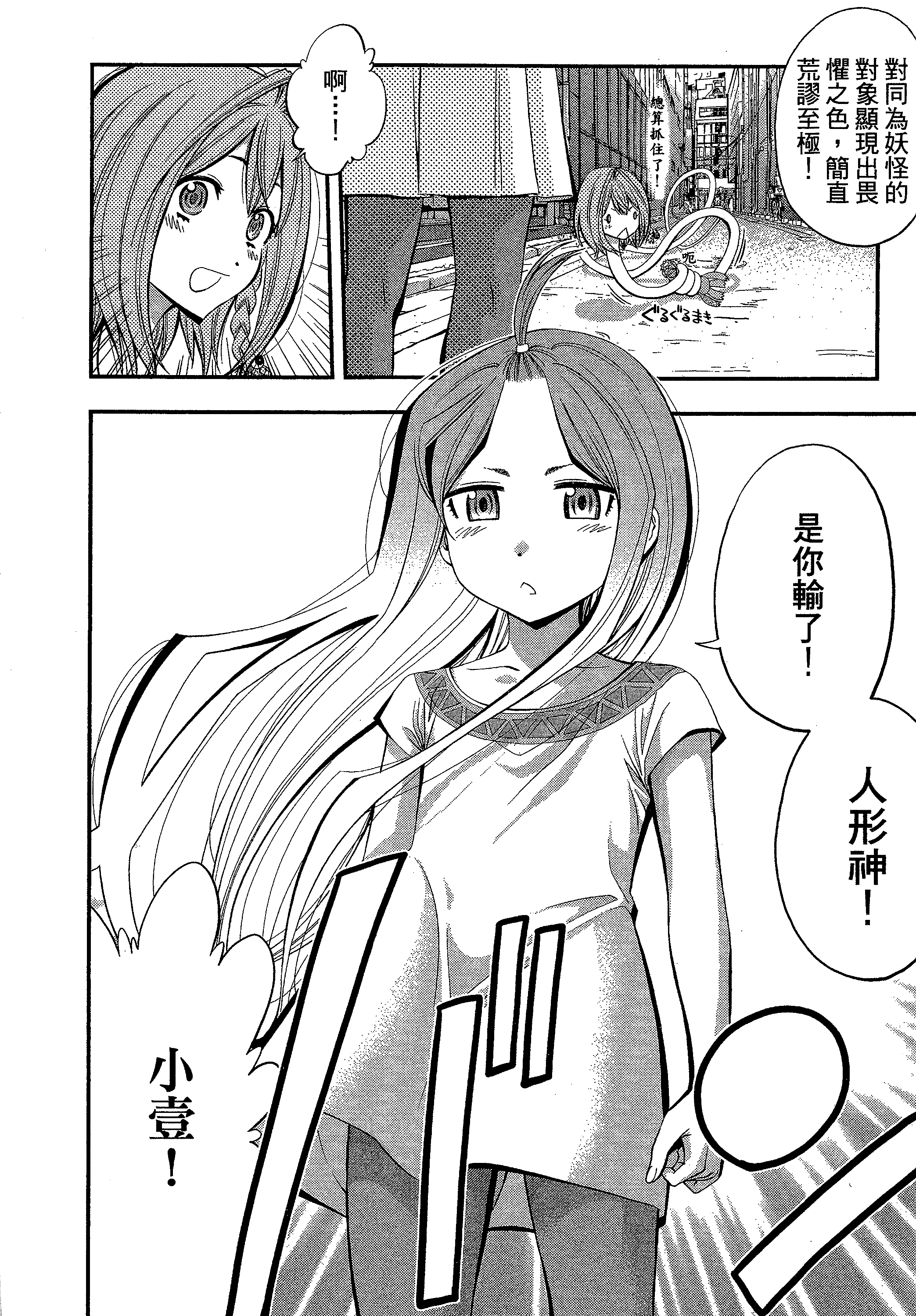 第 184 页