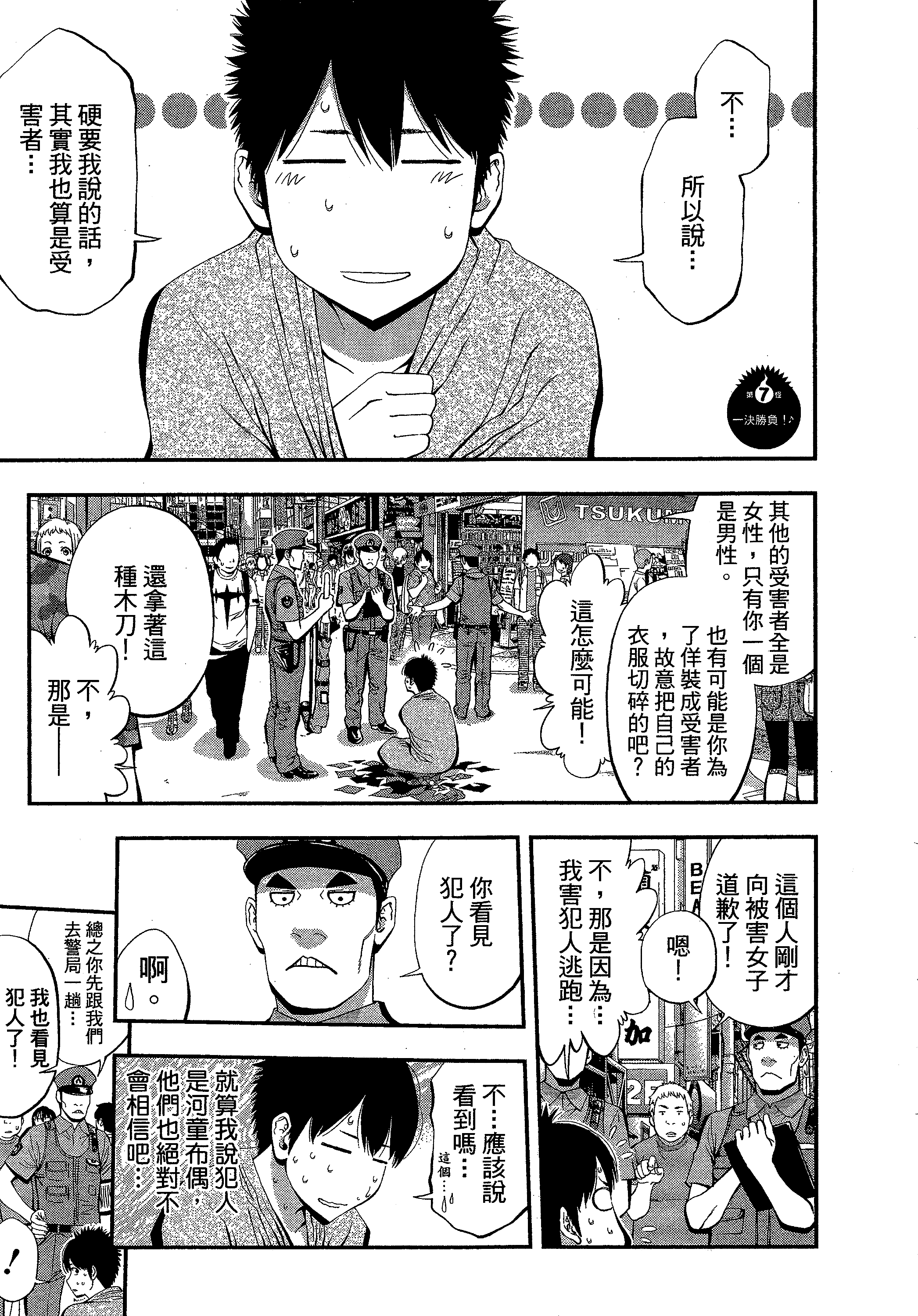 第 185 页