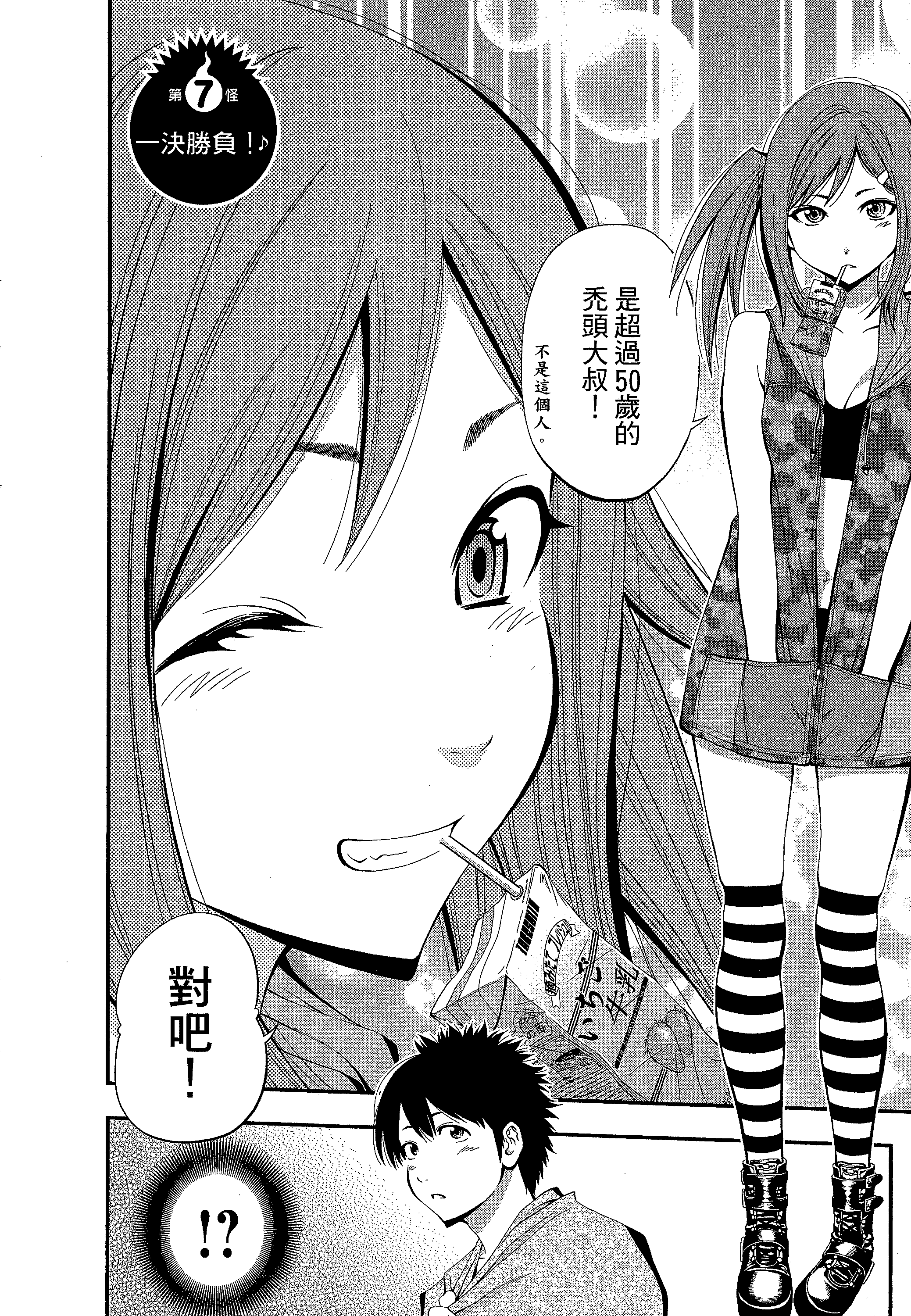第 186 页