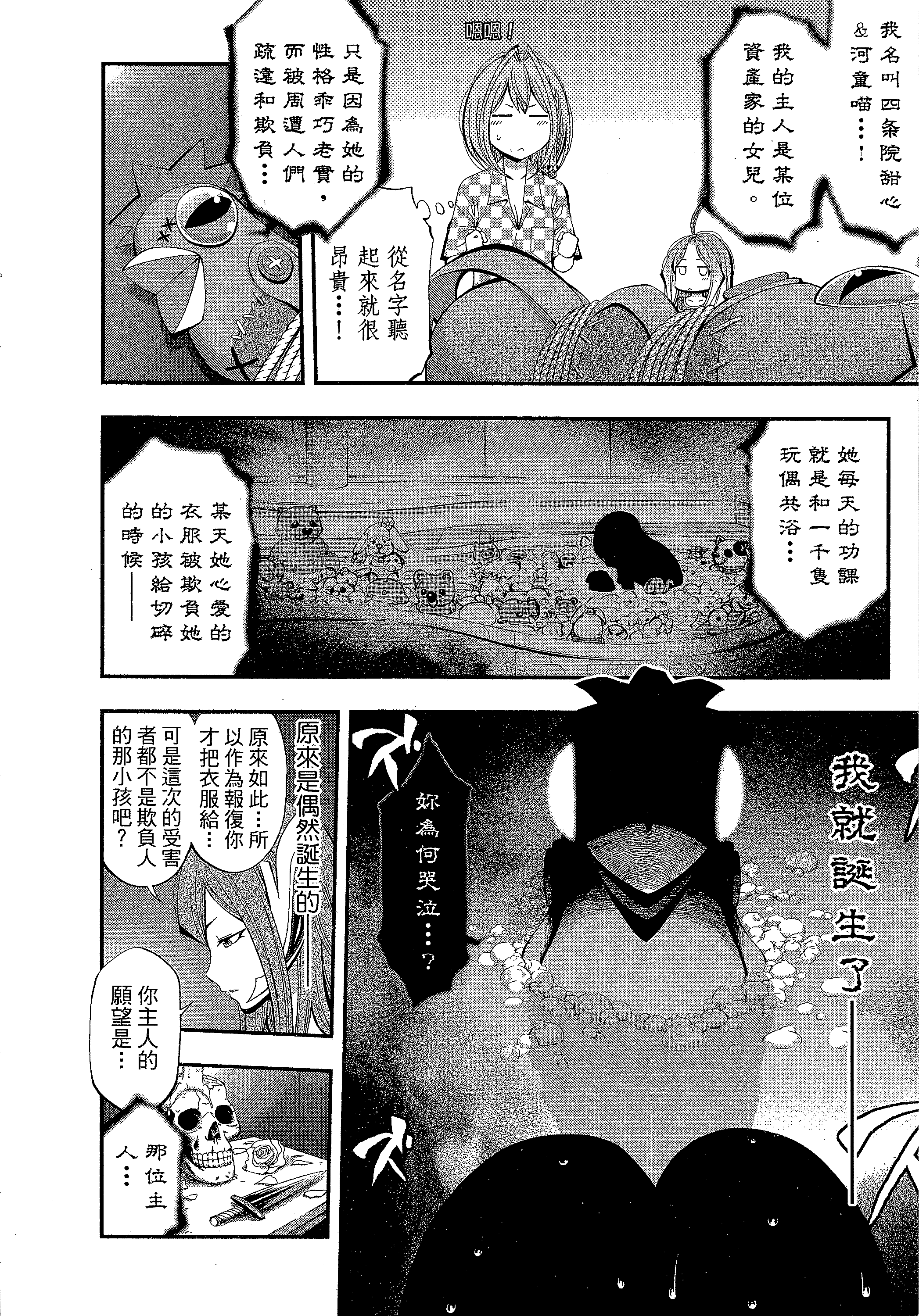 第 188 页