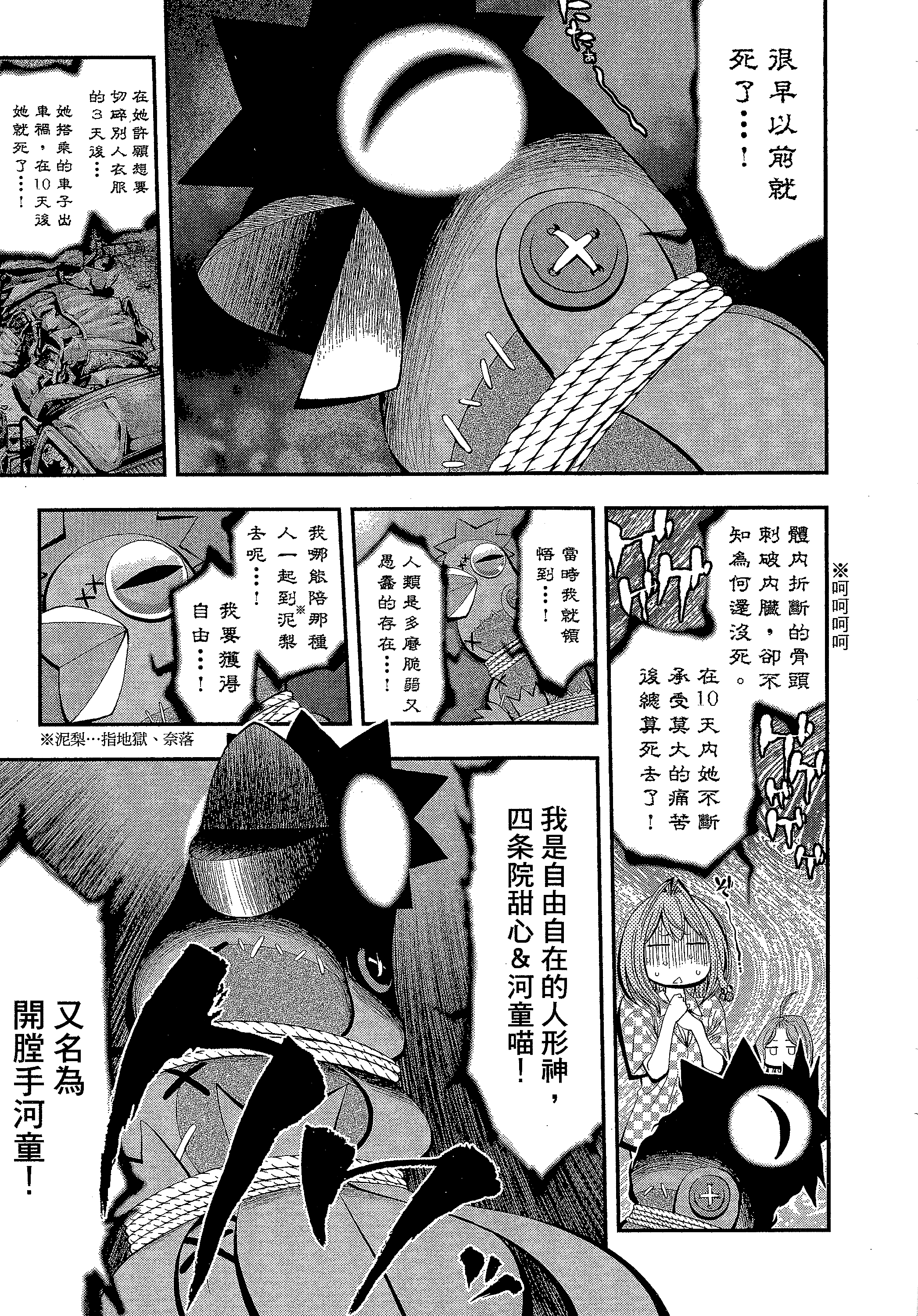 第 189 页