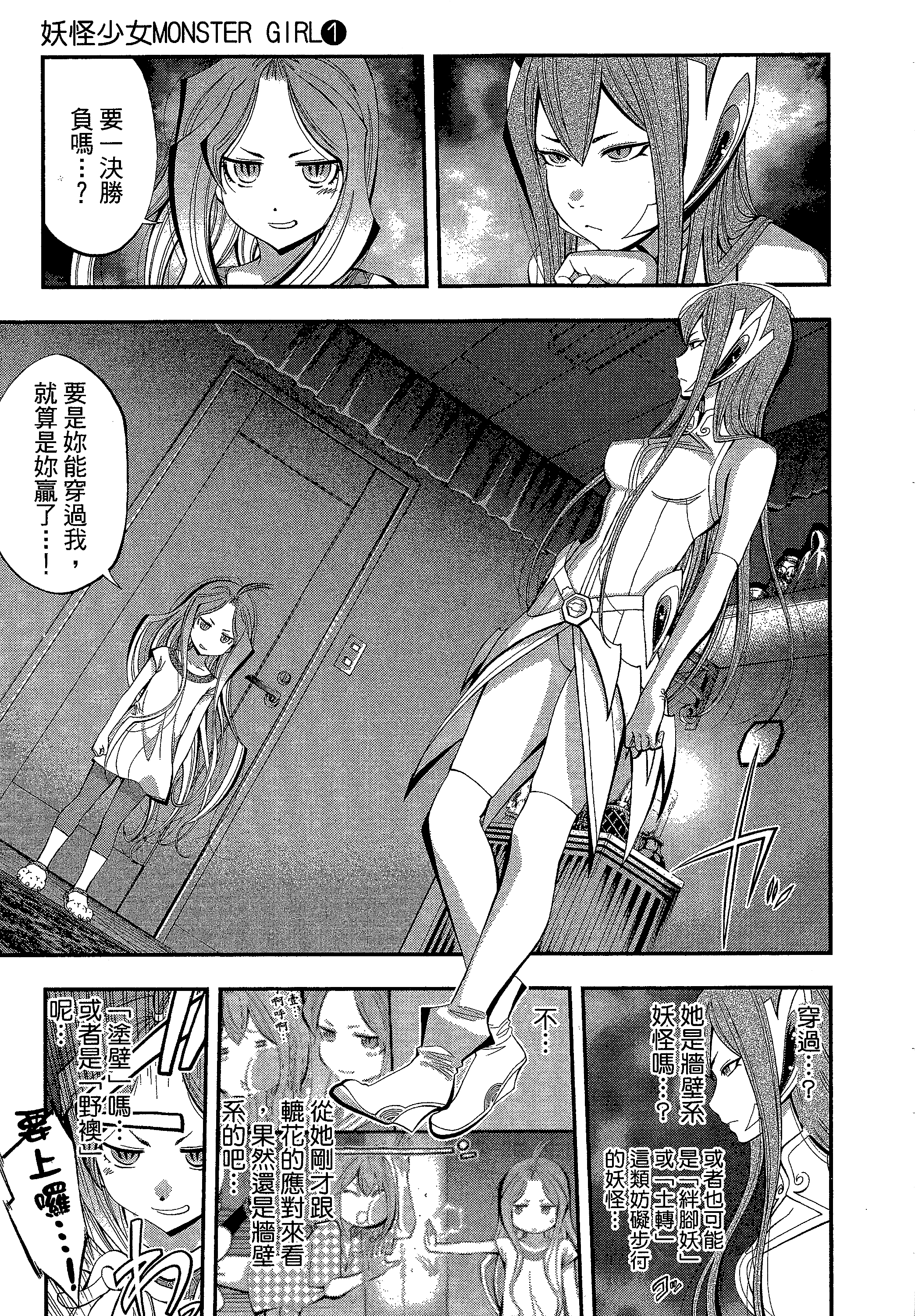 第 191 页