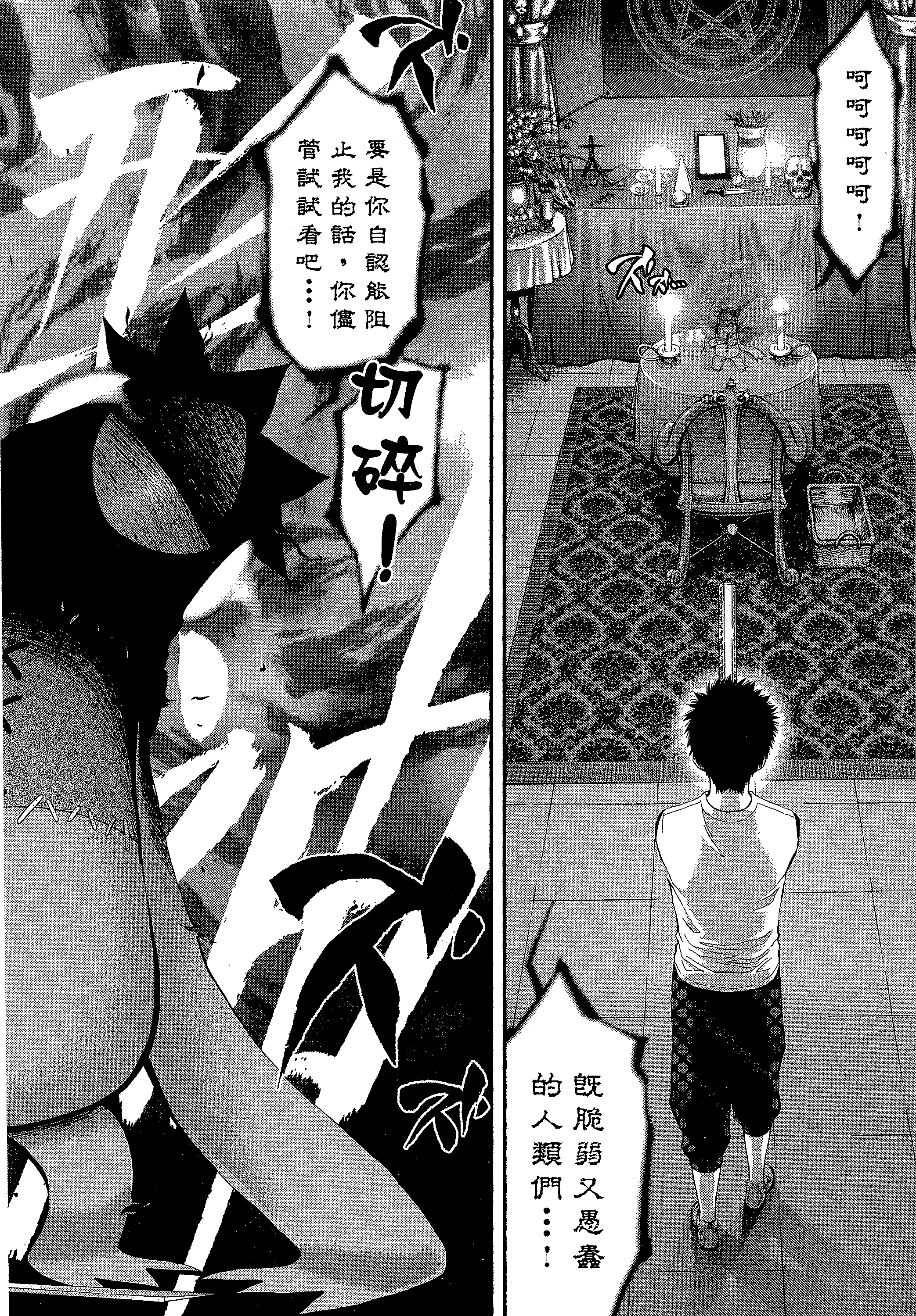 第 196 页