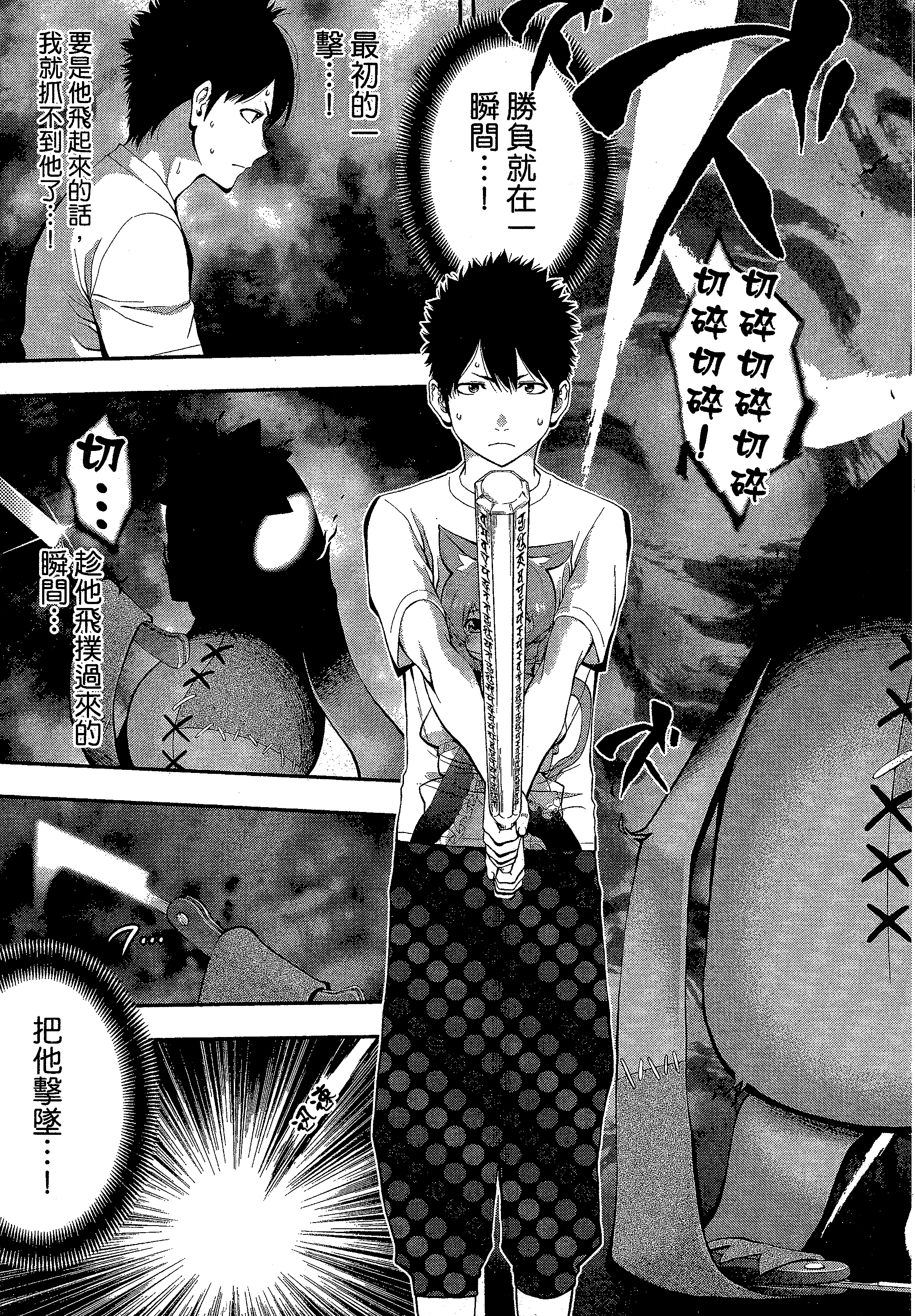 第 197 页