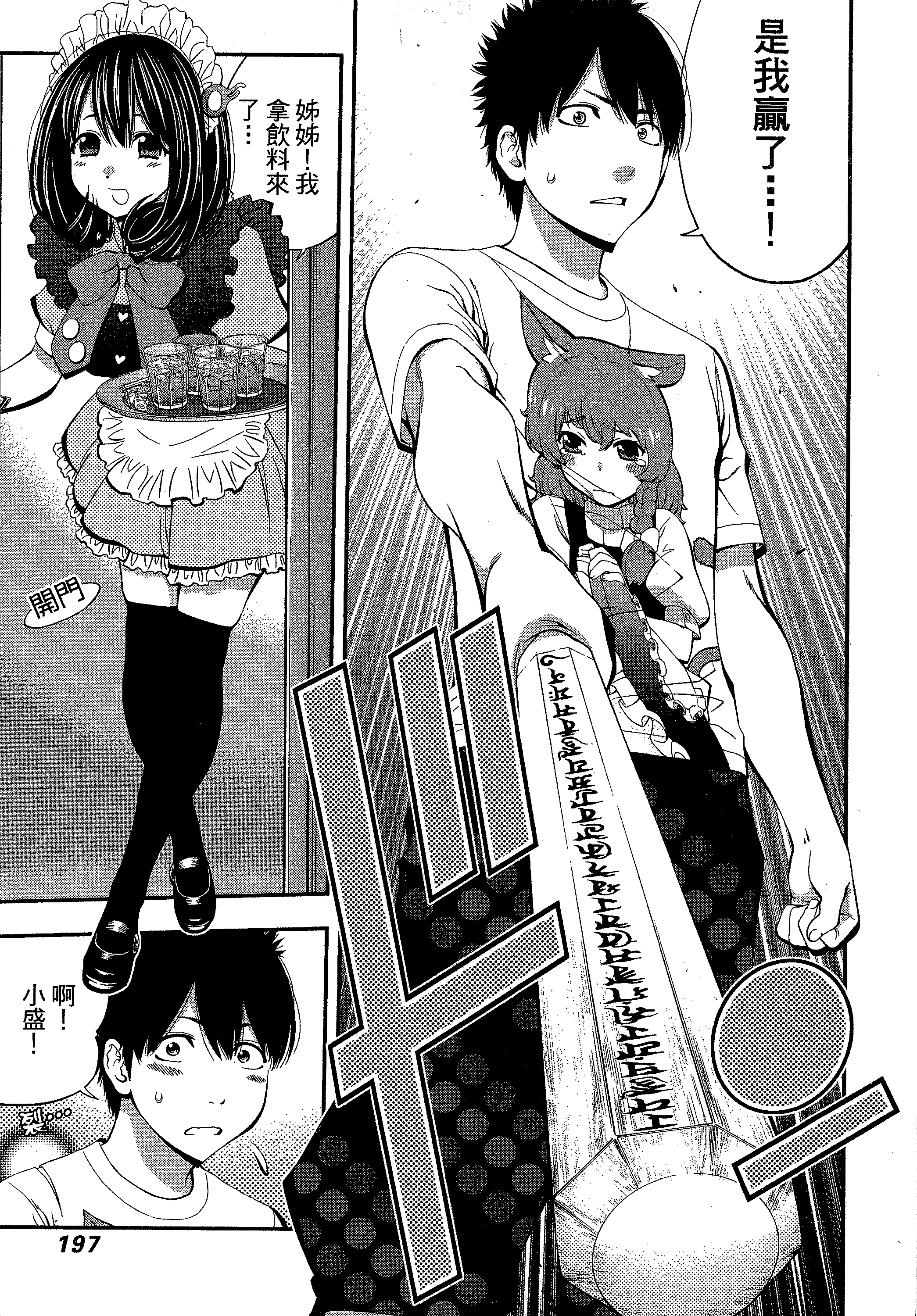 第 201 页