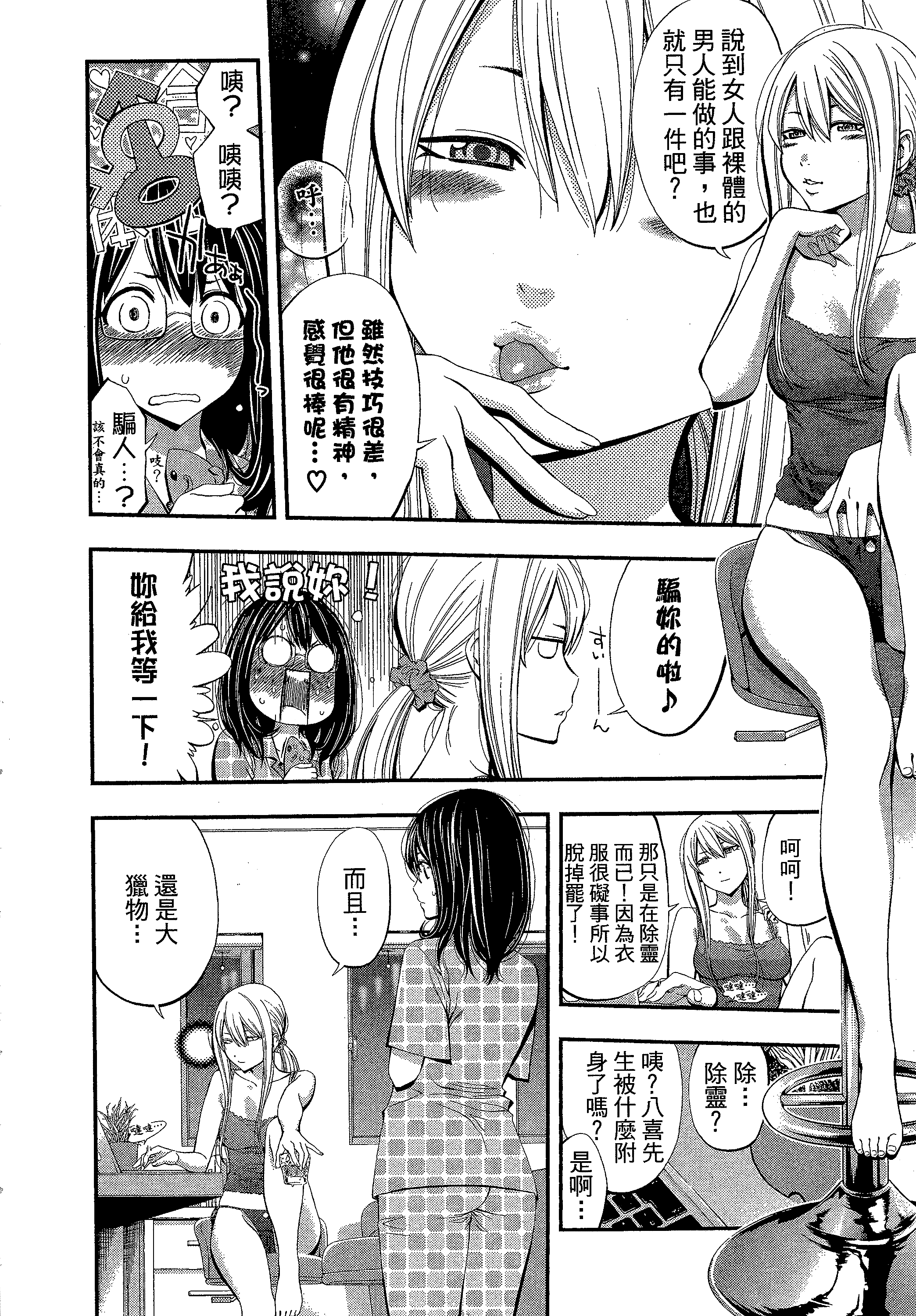 第 206 页