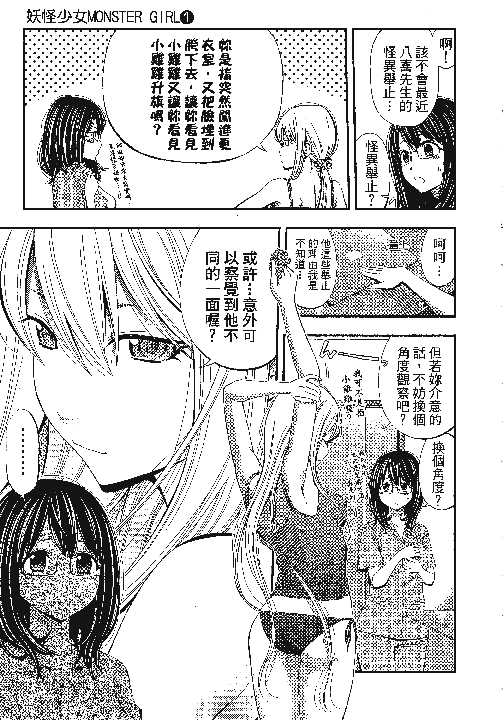 第 207 页