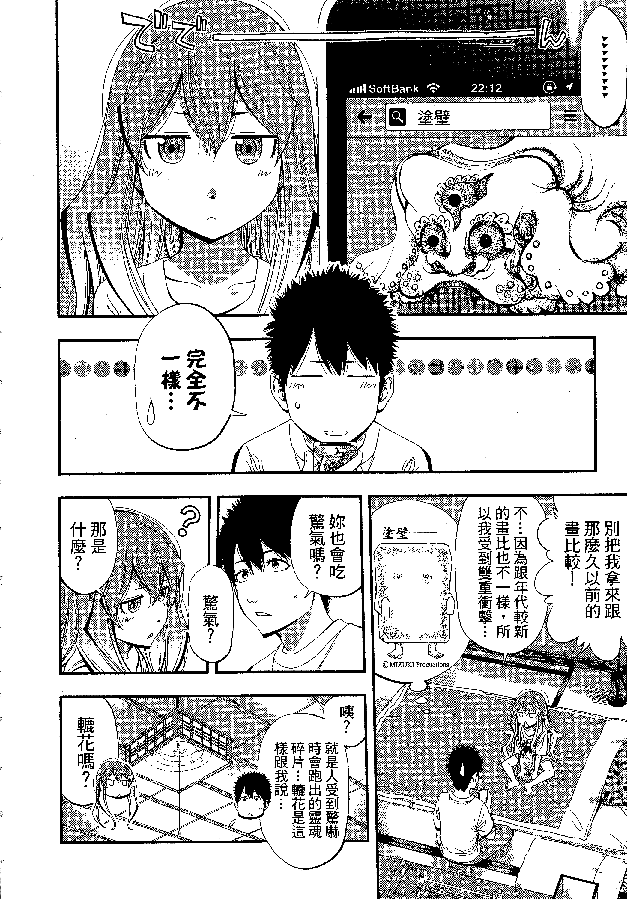 第 208 页