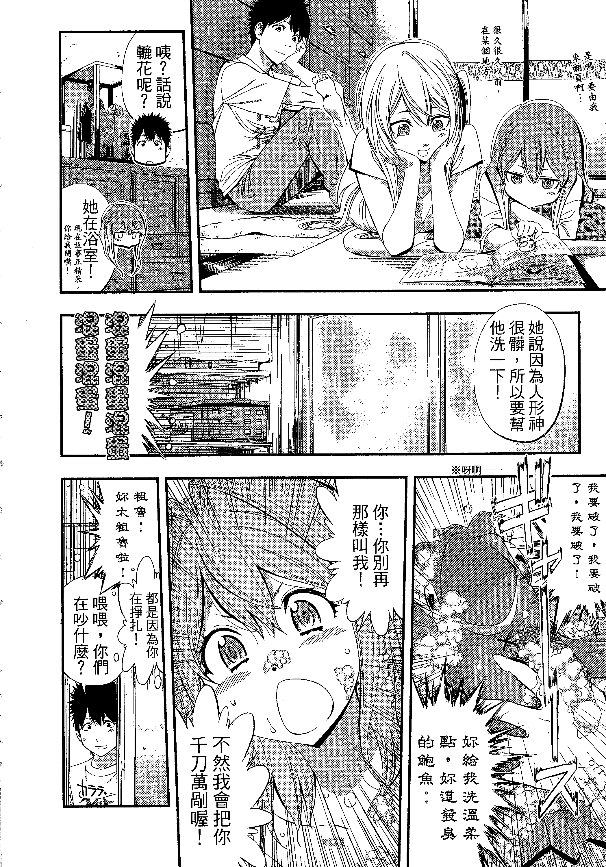 第 210 页