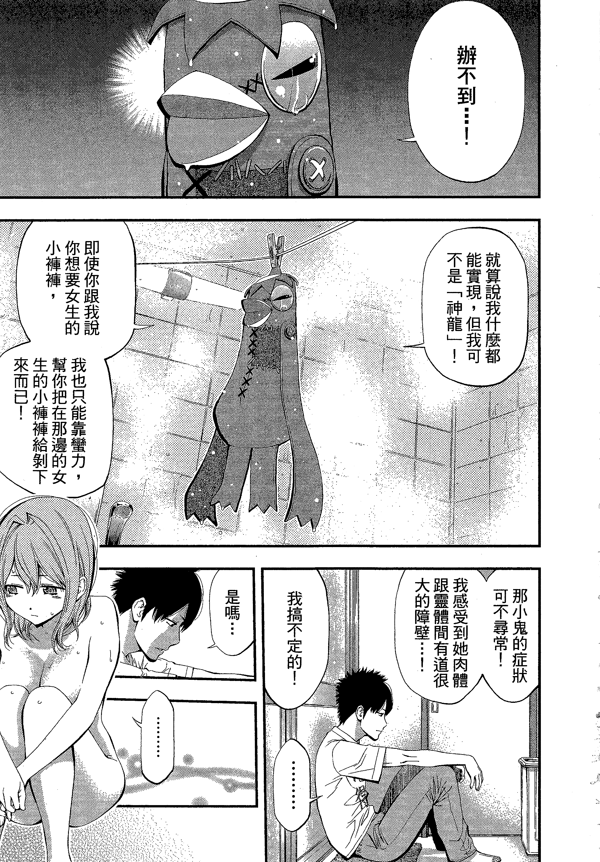 第 213 页
