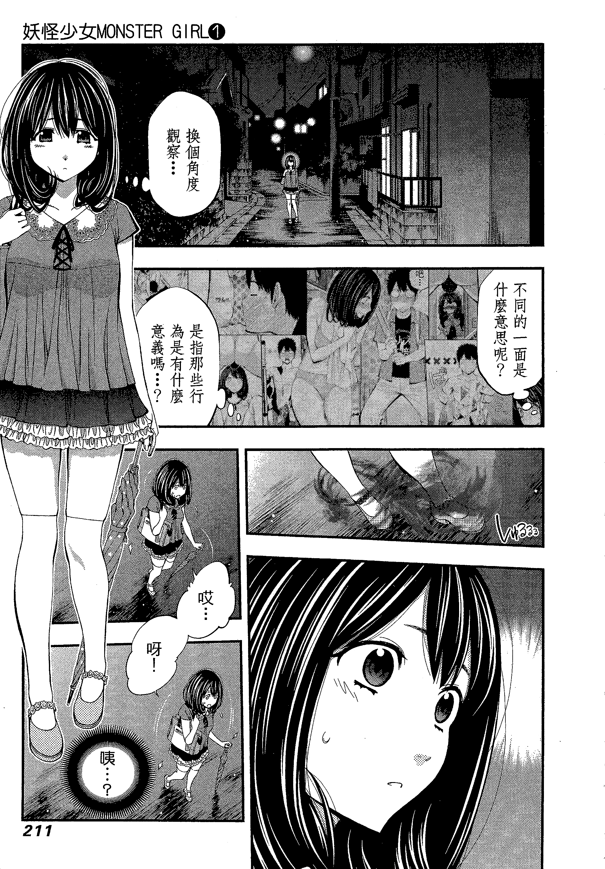第 215 页
