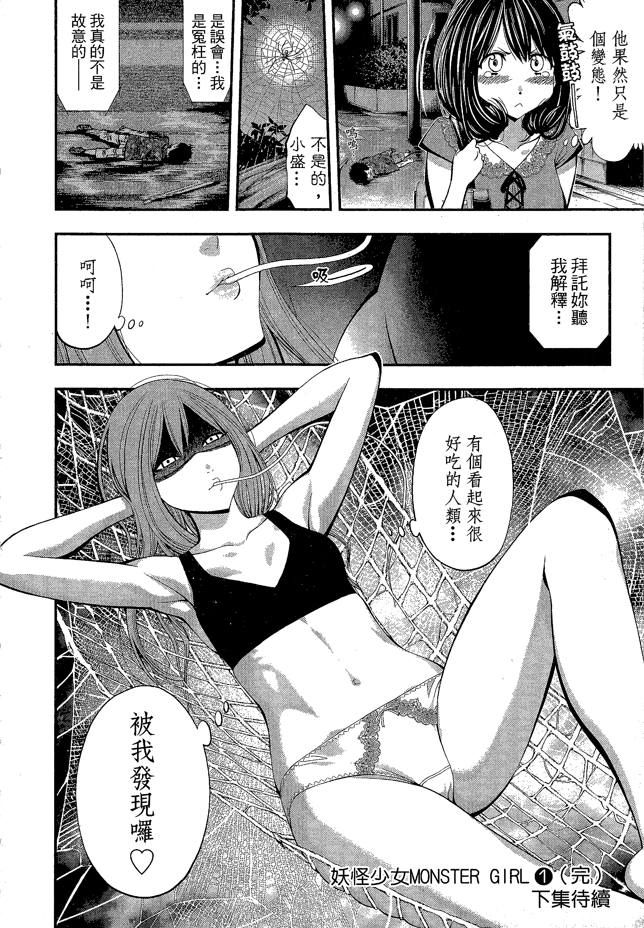 第 222 页