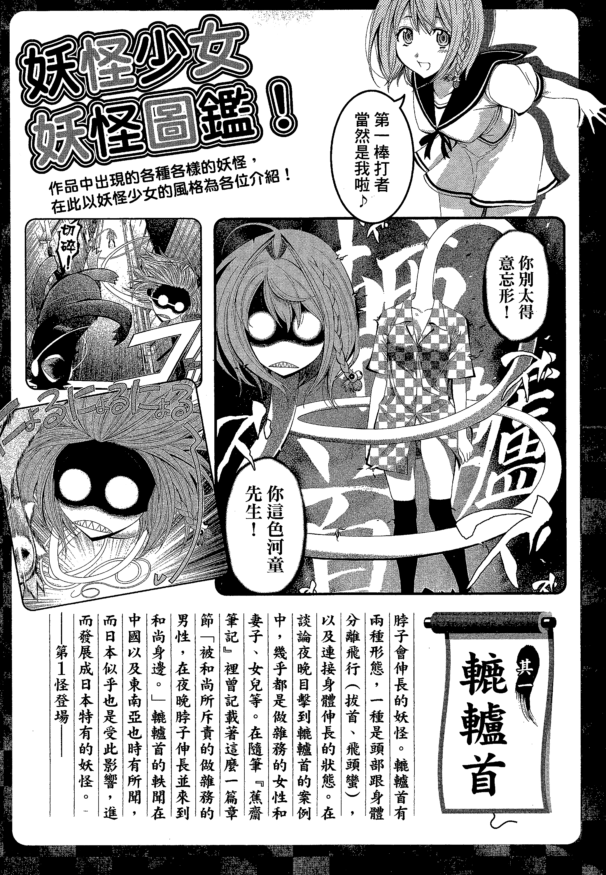 第 223 页