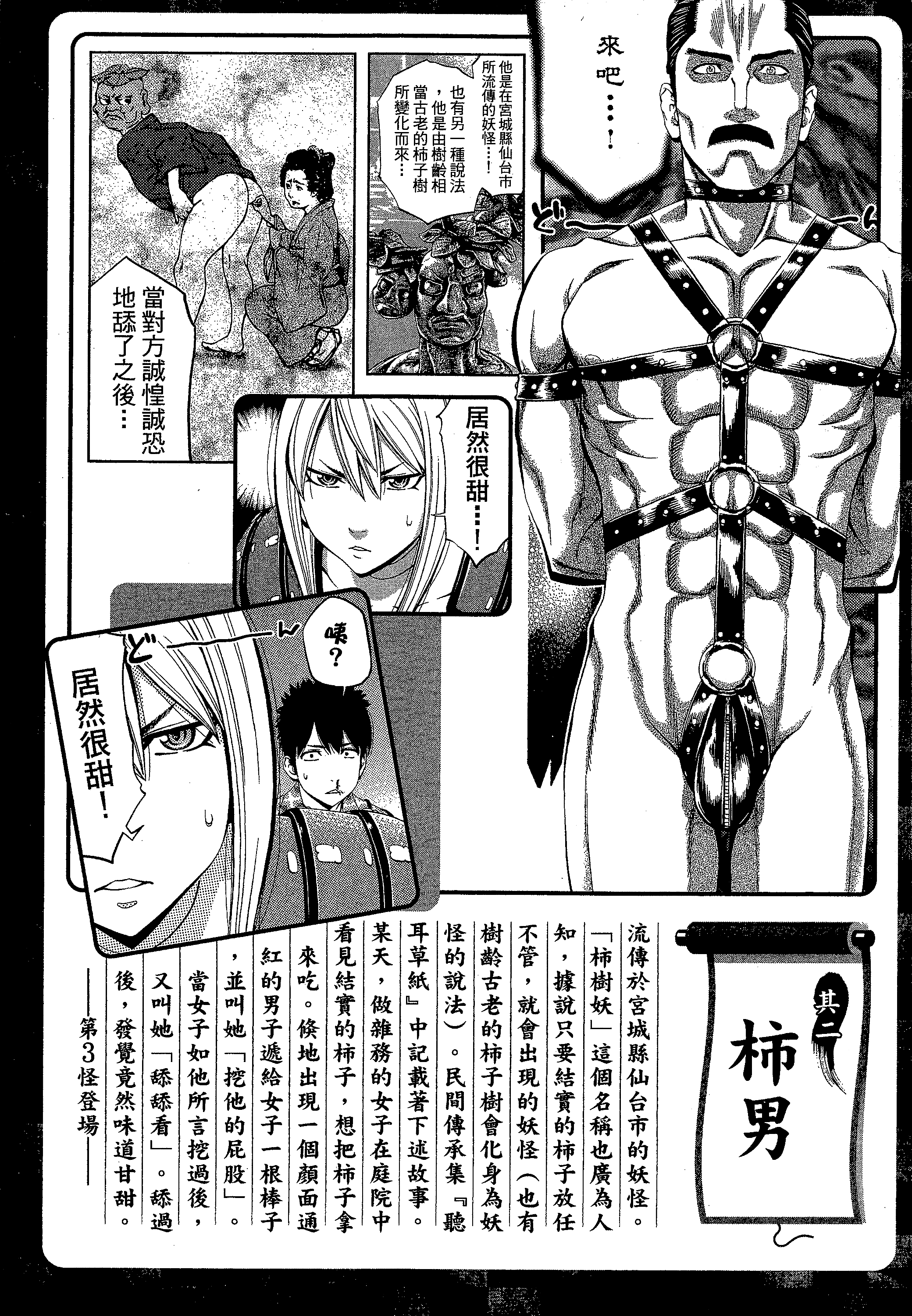 第 224 页