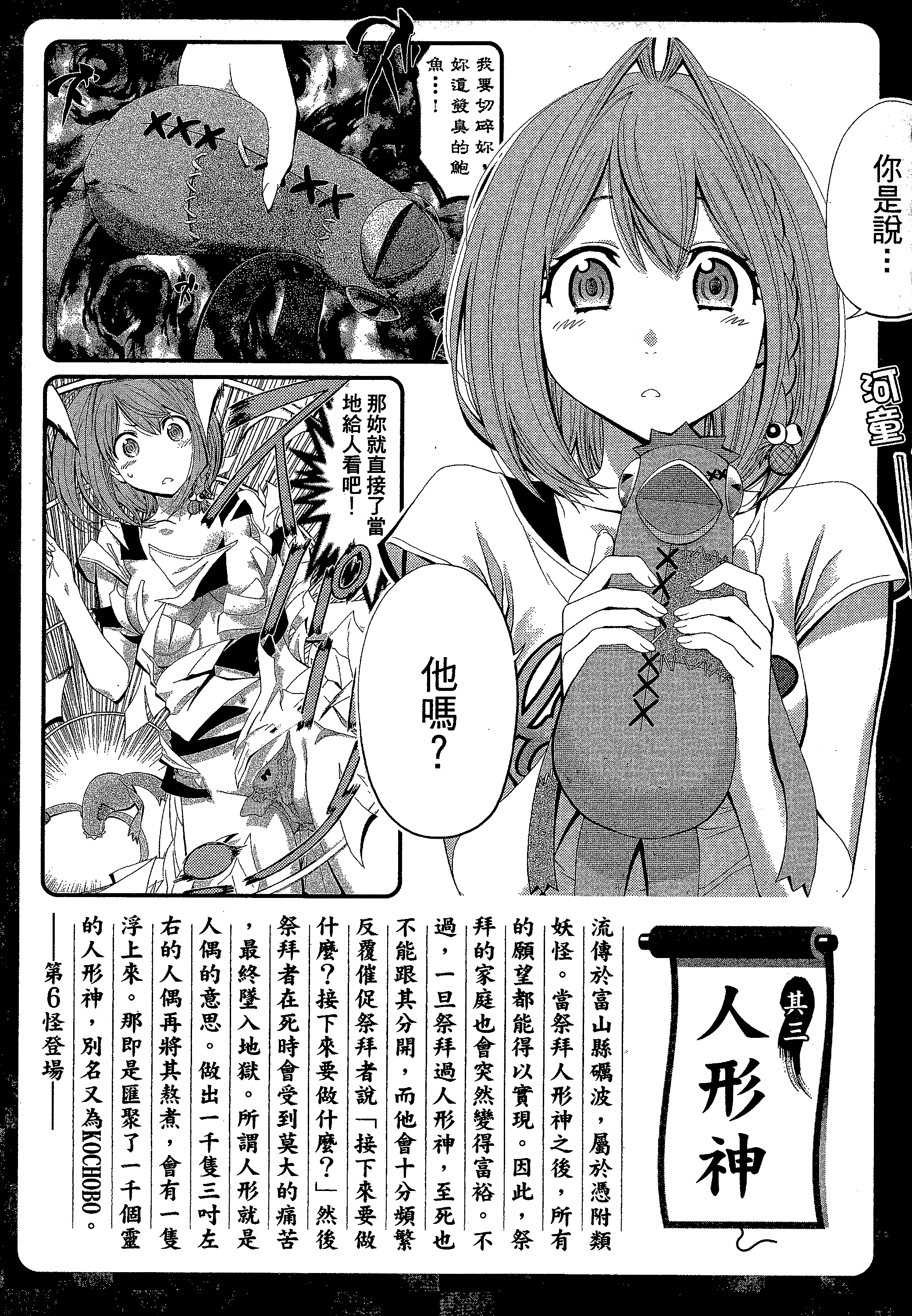 第 225 页