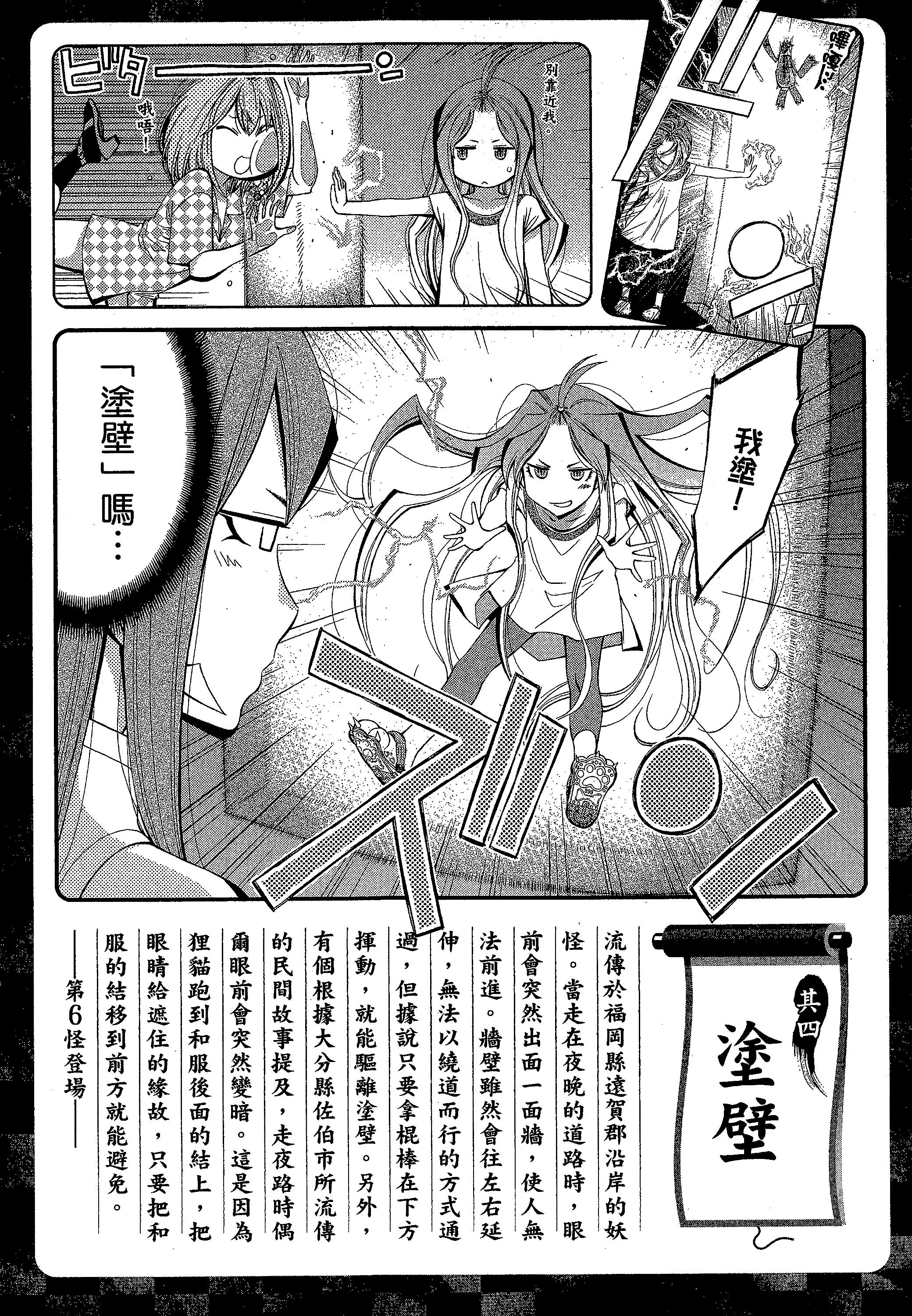 第 226 页