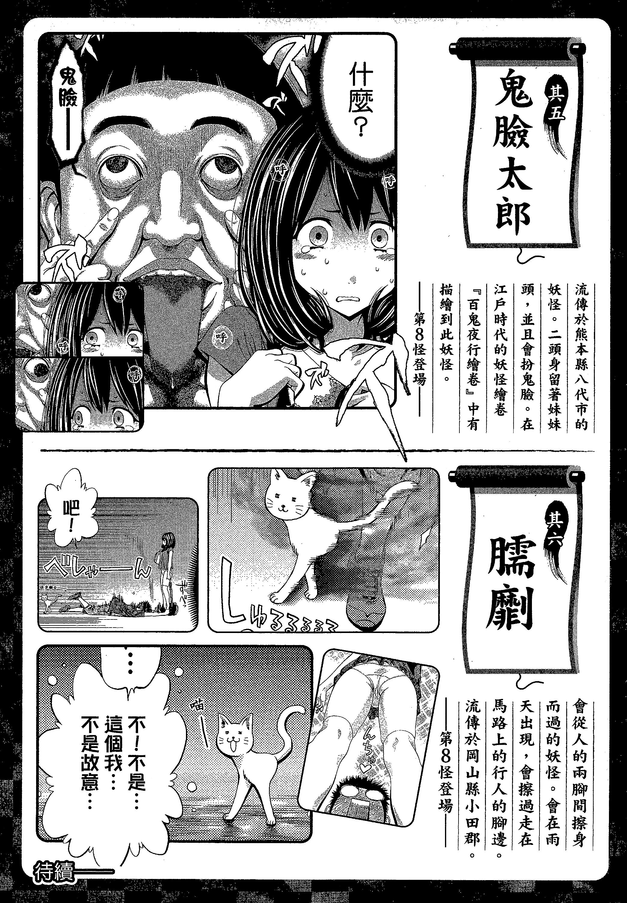 第 227 页