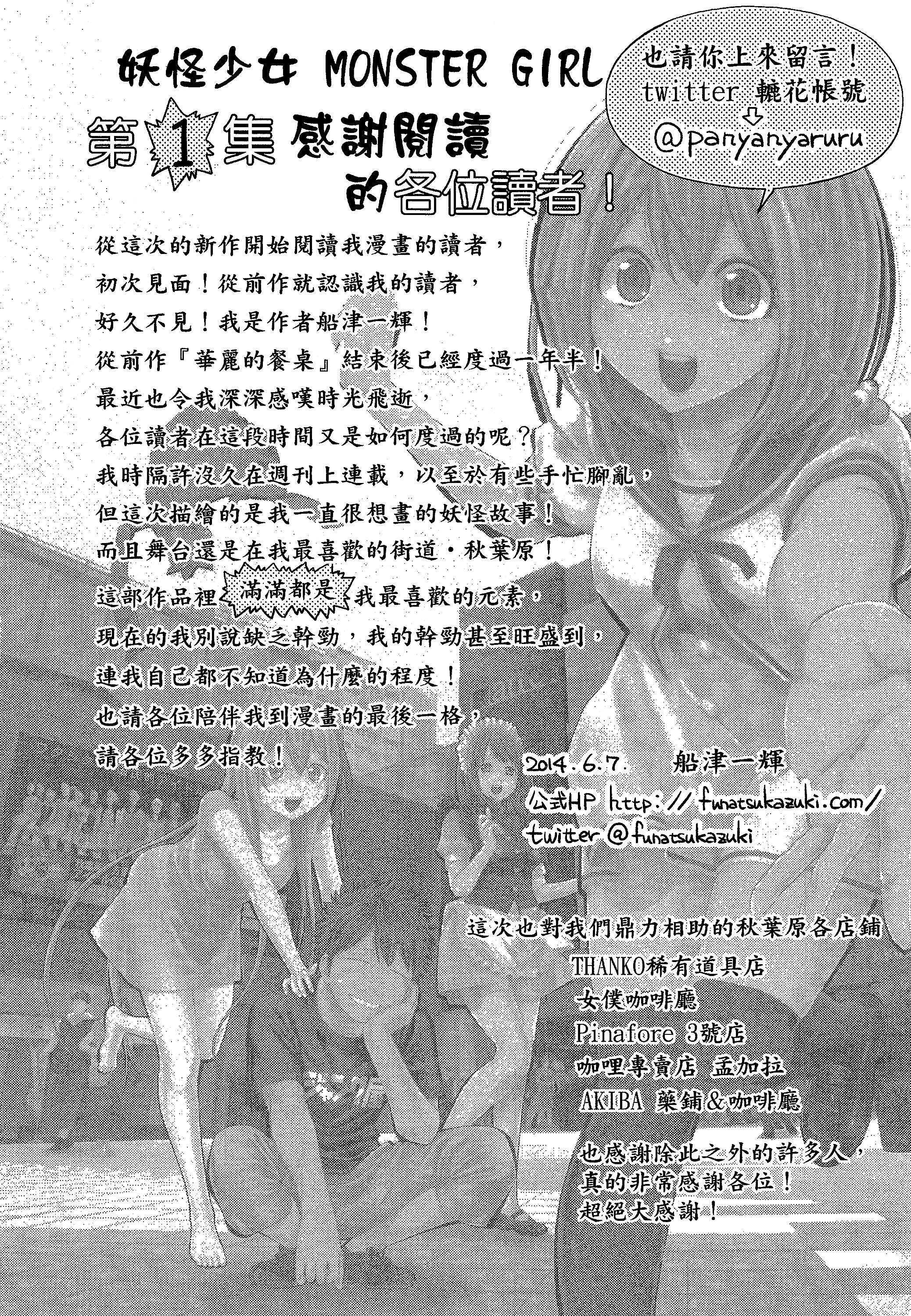 第 230 页