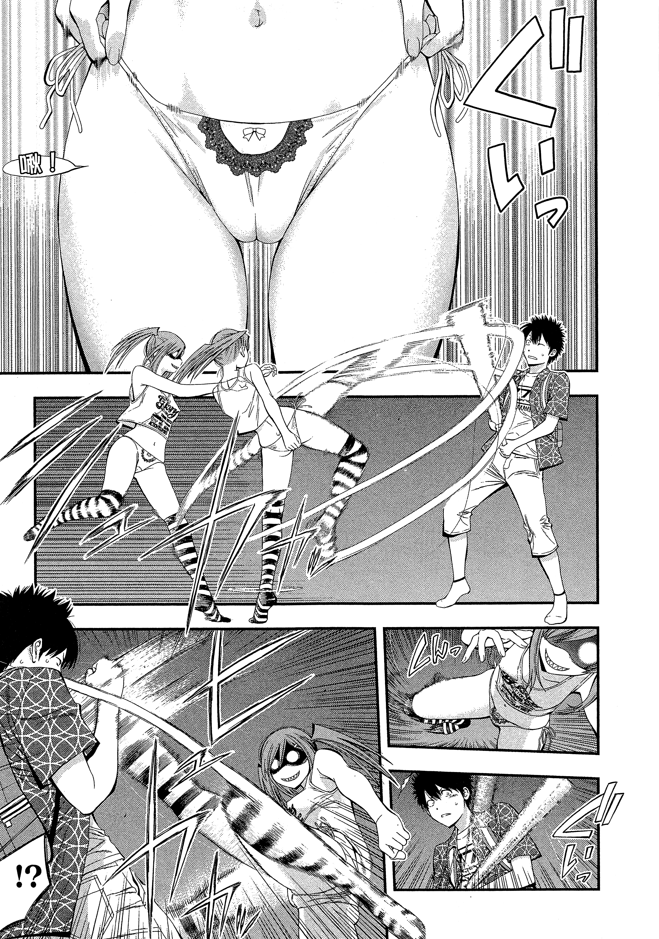 Page 49