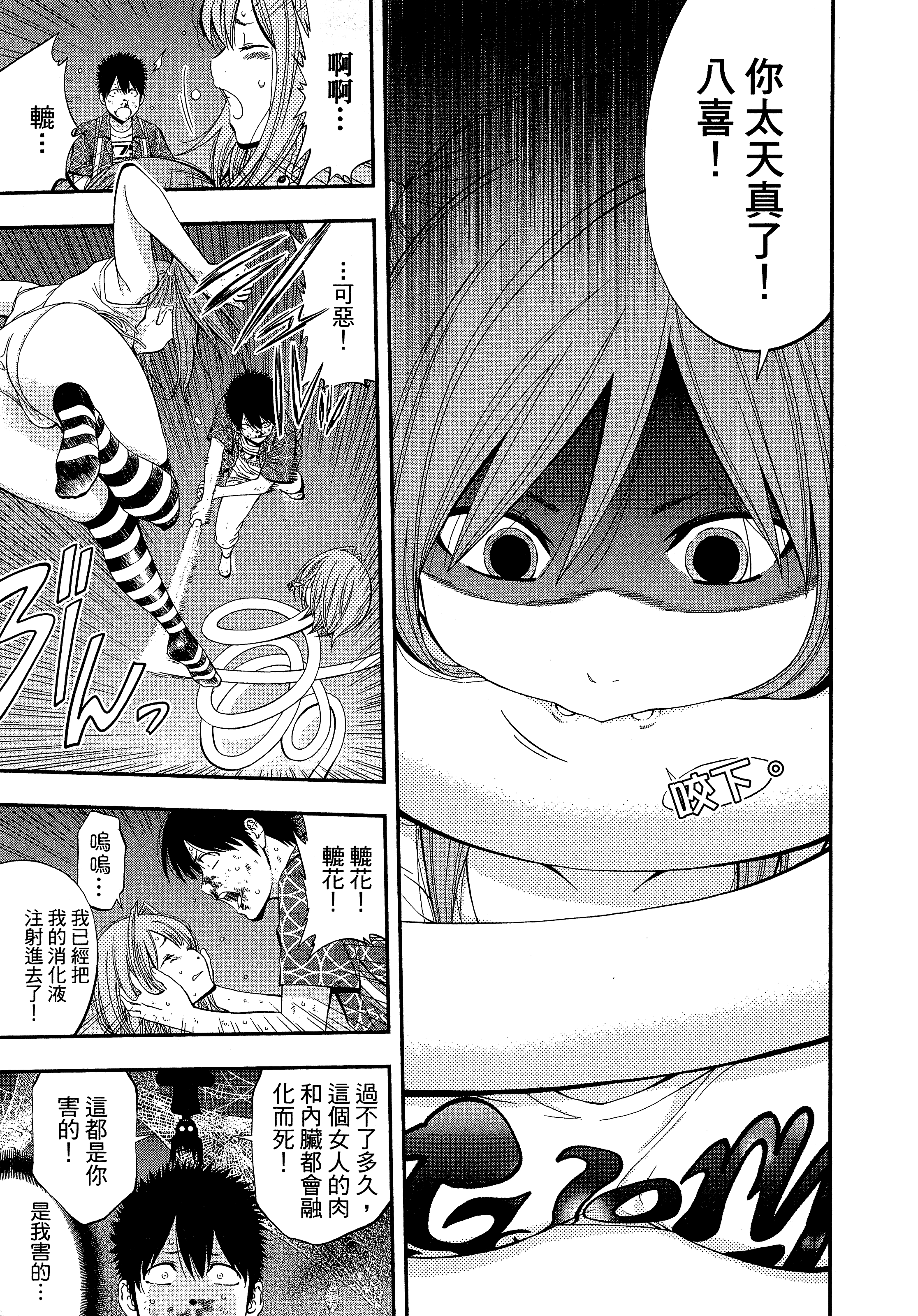 Page 59