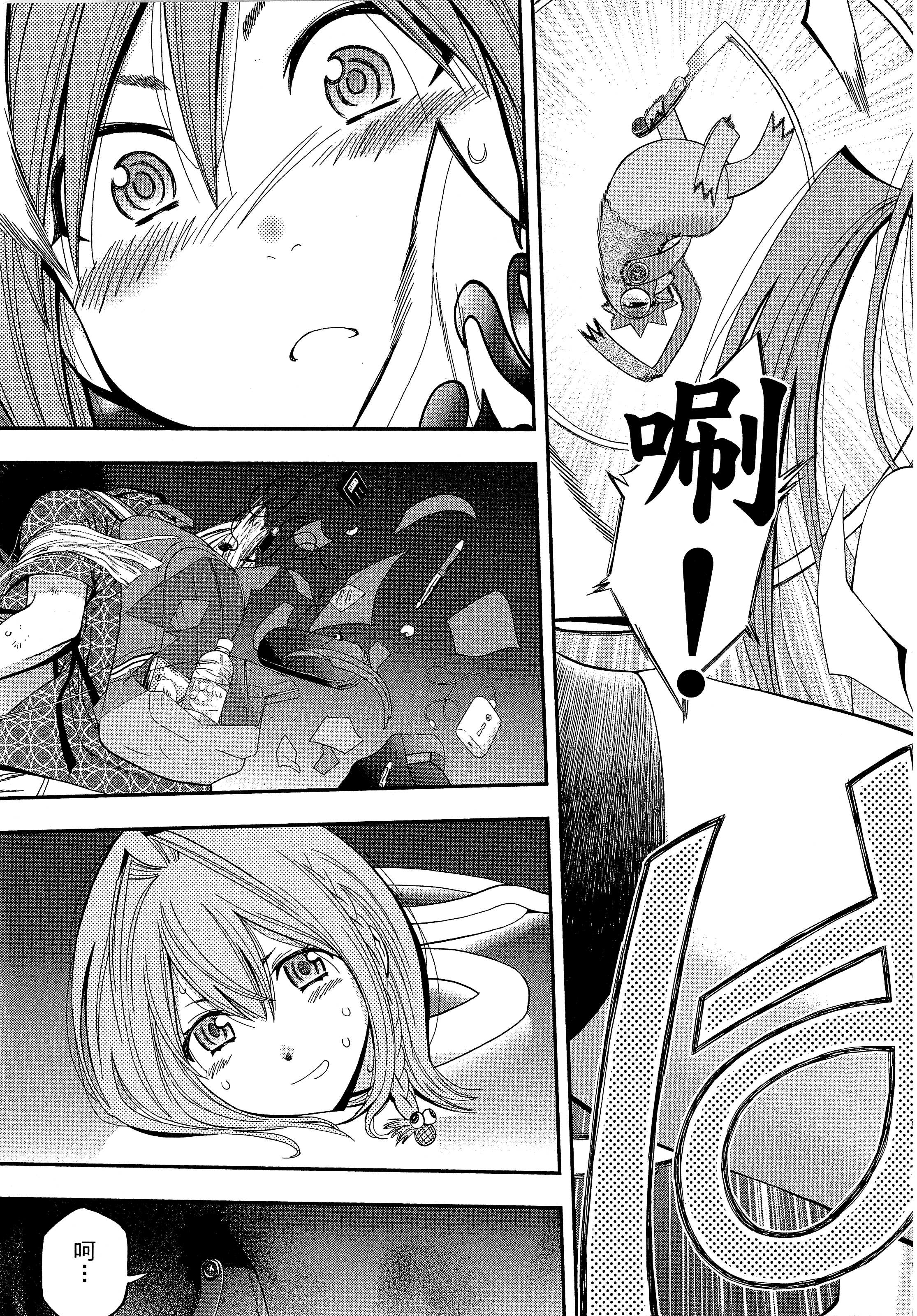 Page 63