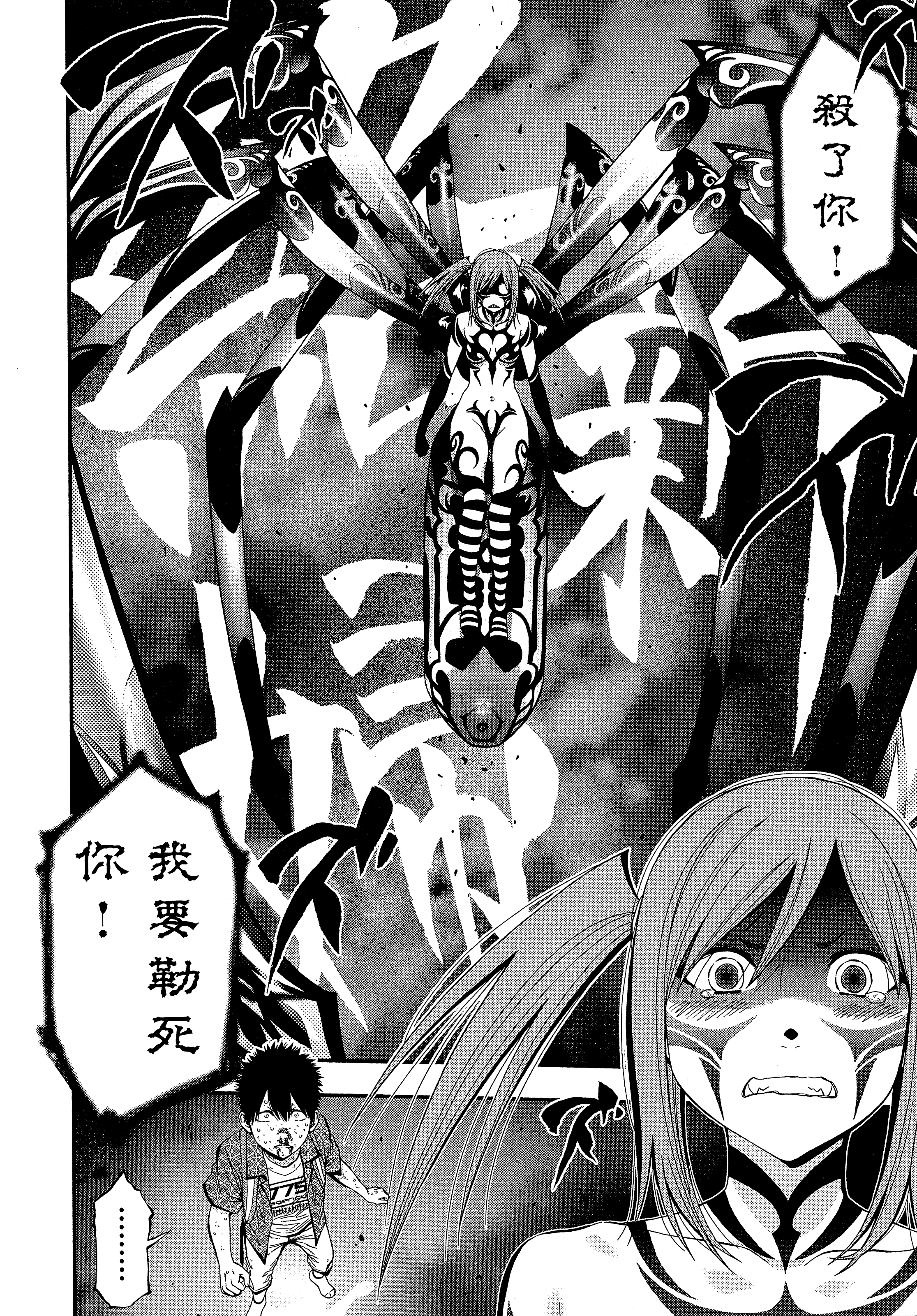 Page 66