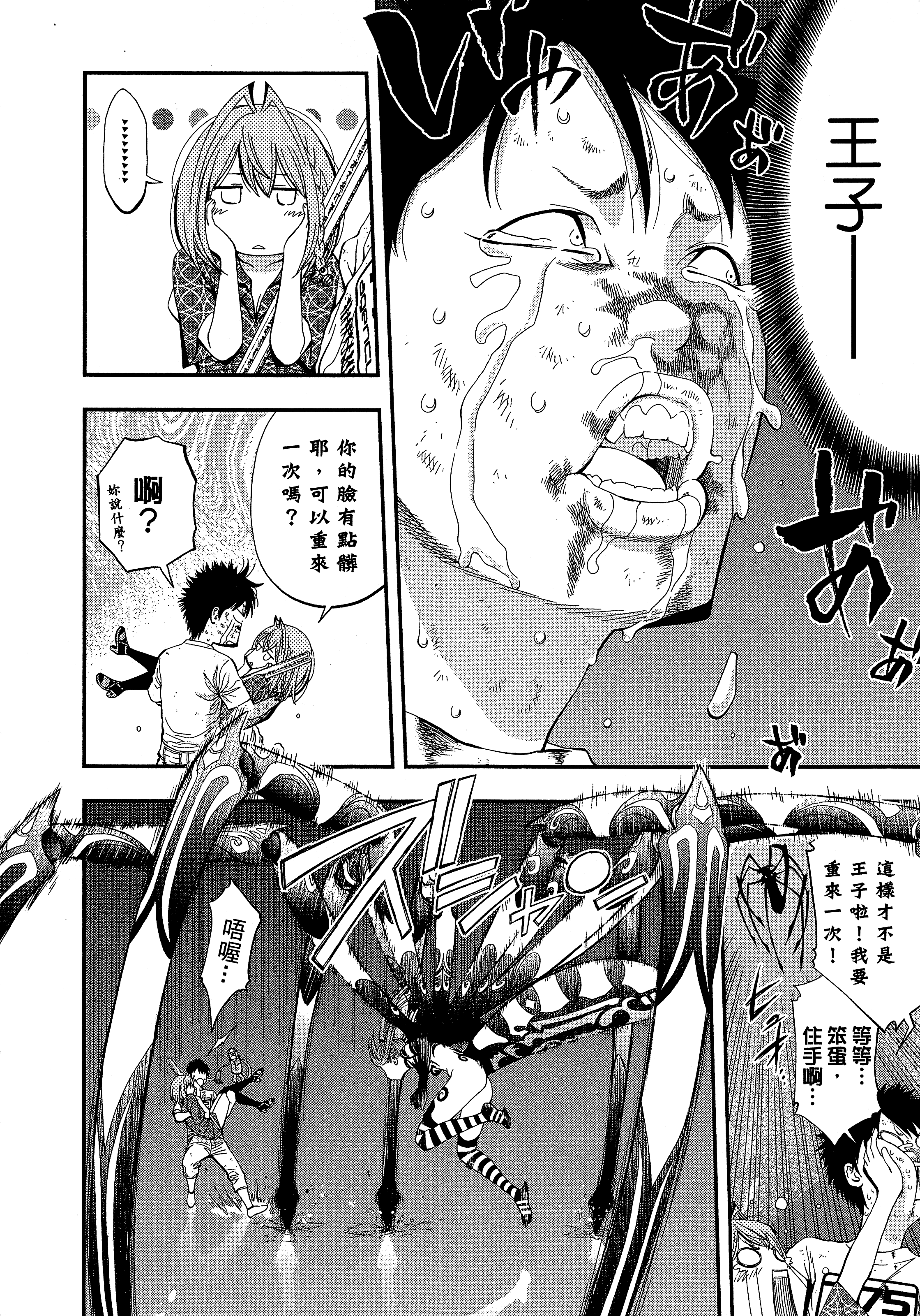 Page 70