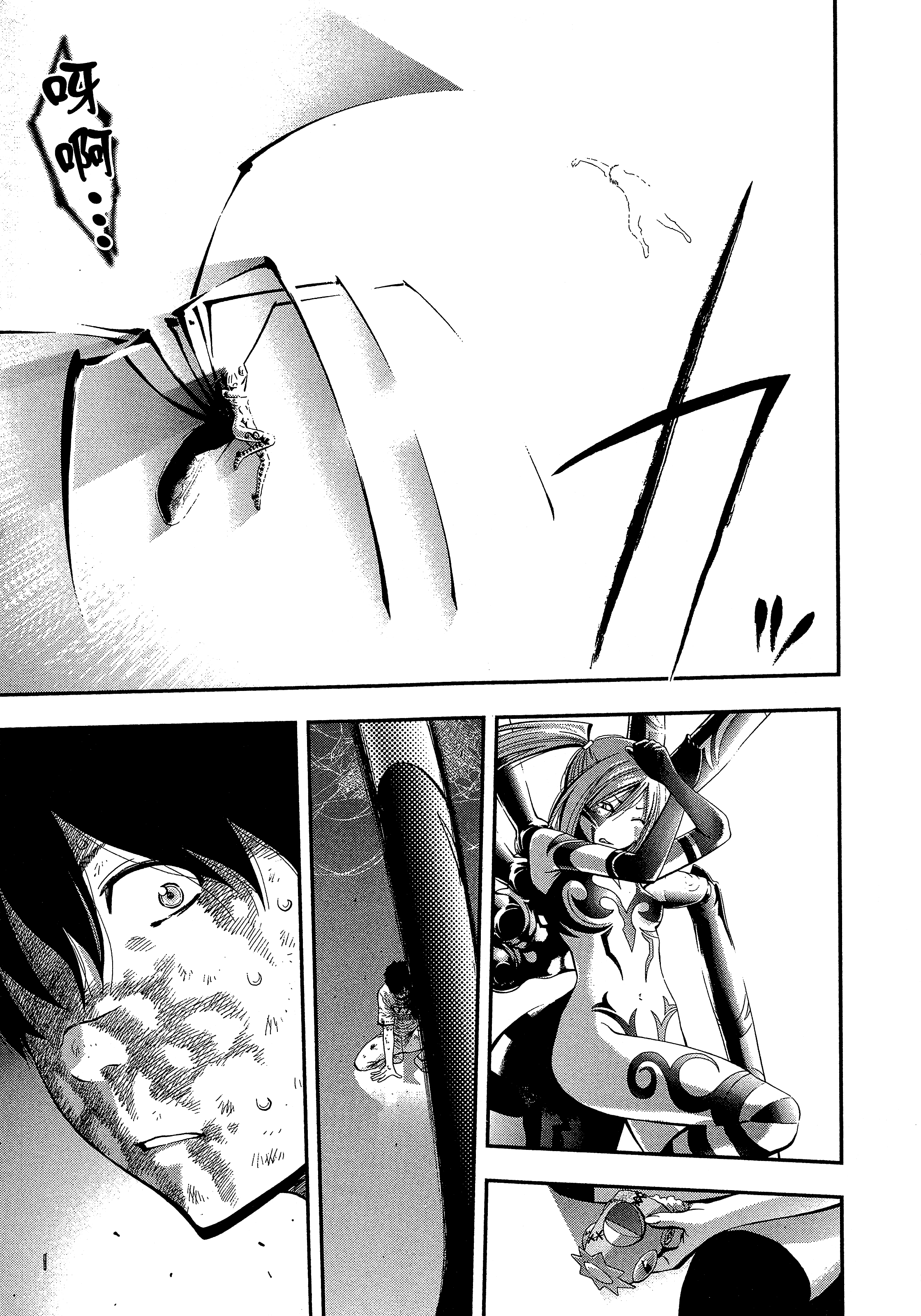 Page 83