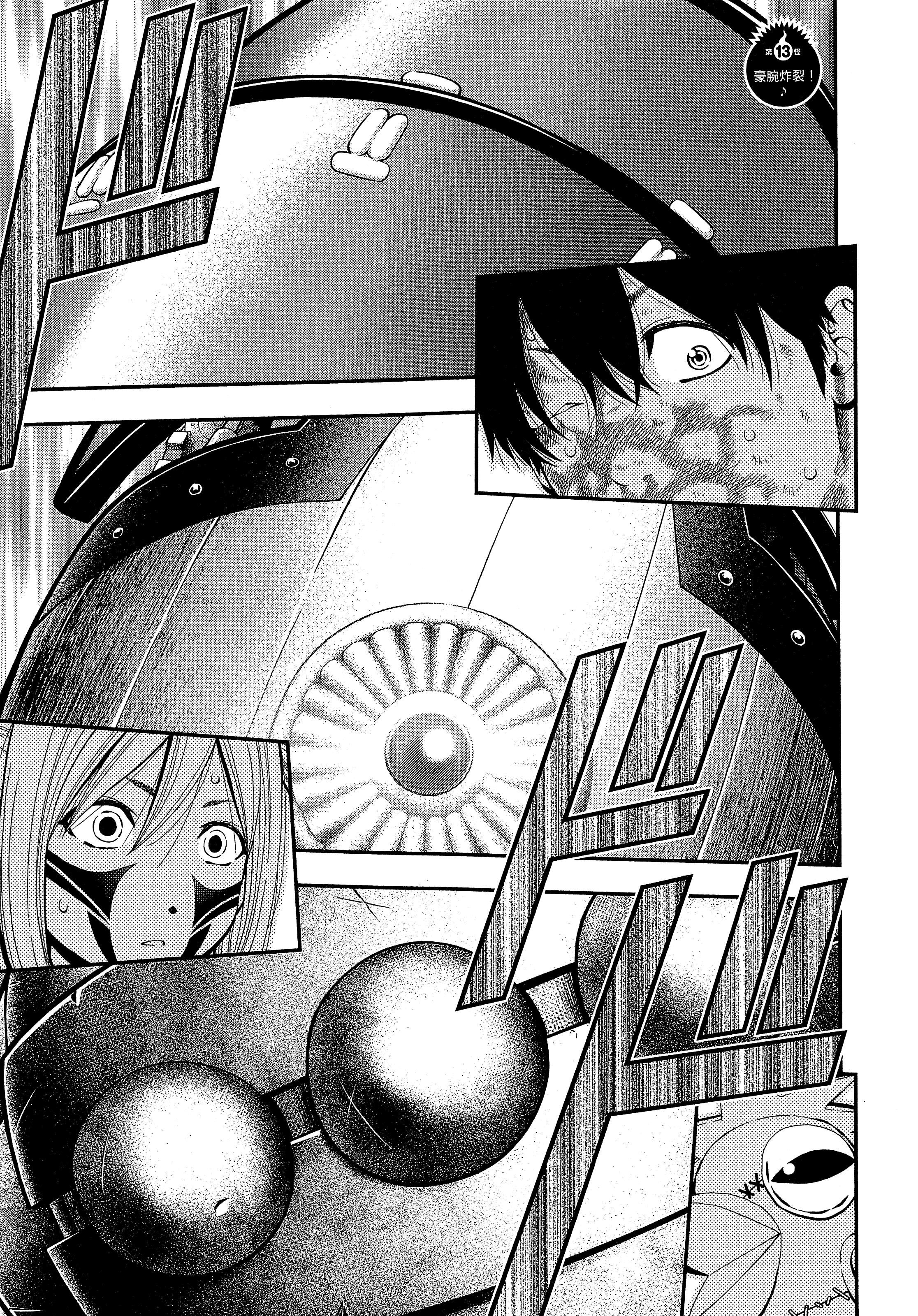 Page 87