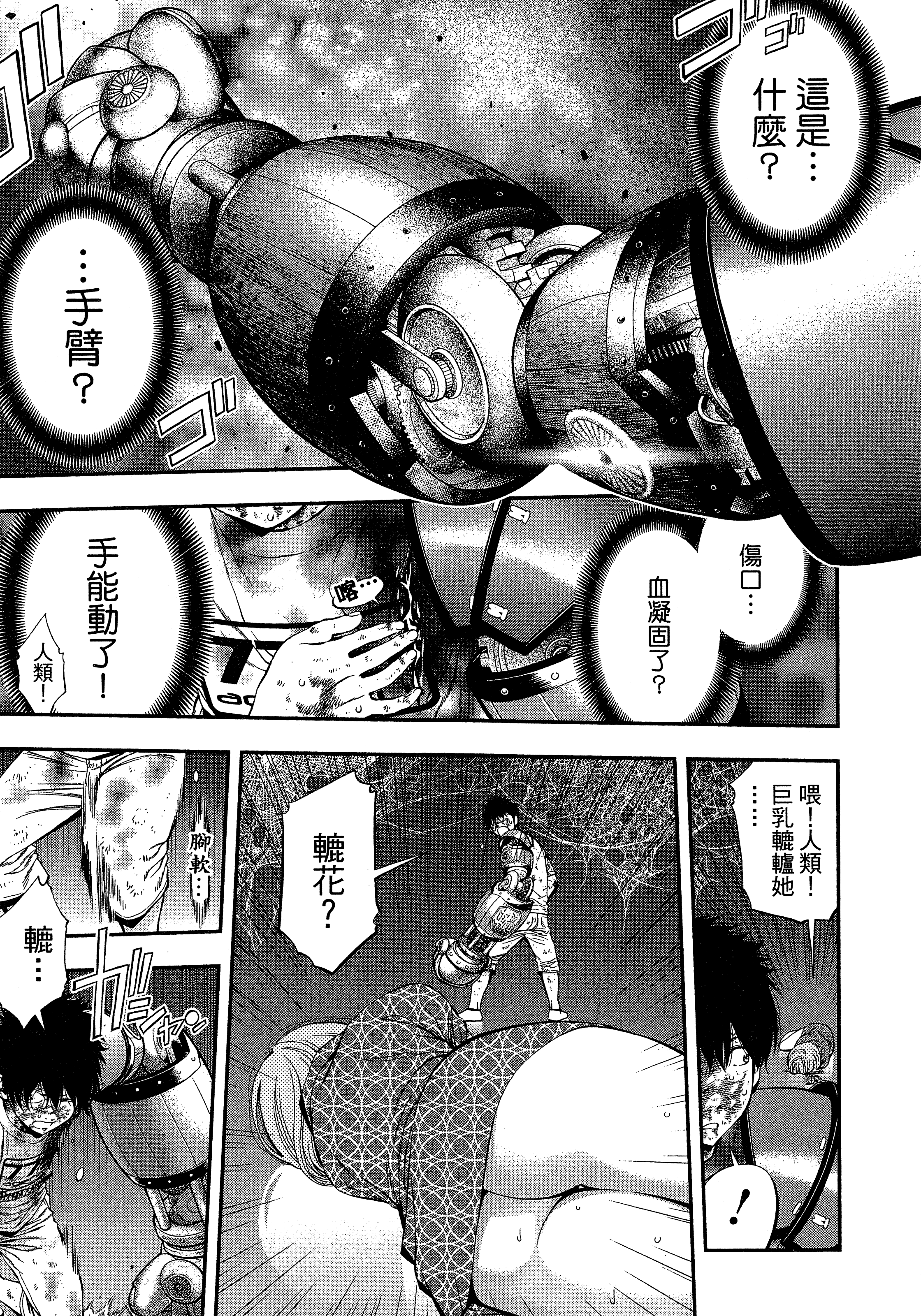 Page 89