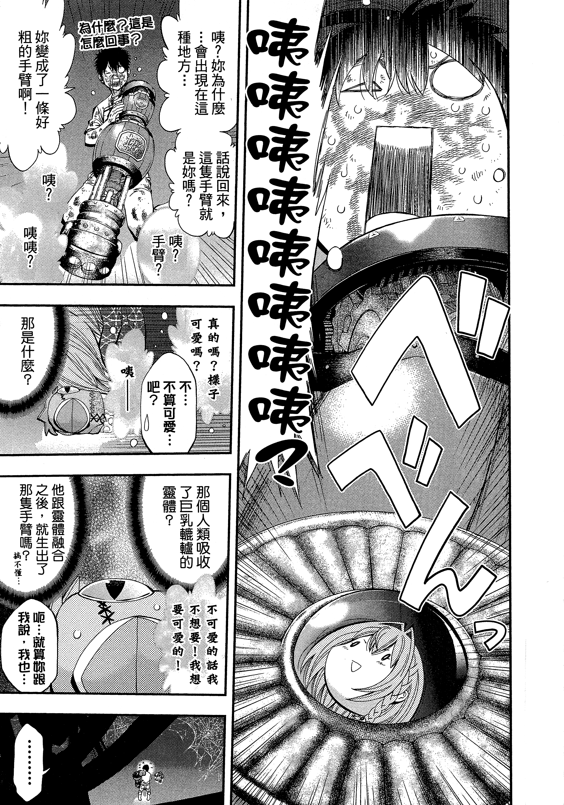 Page 91
