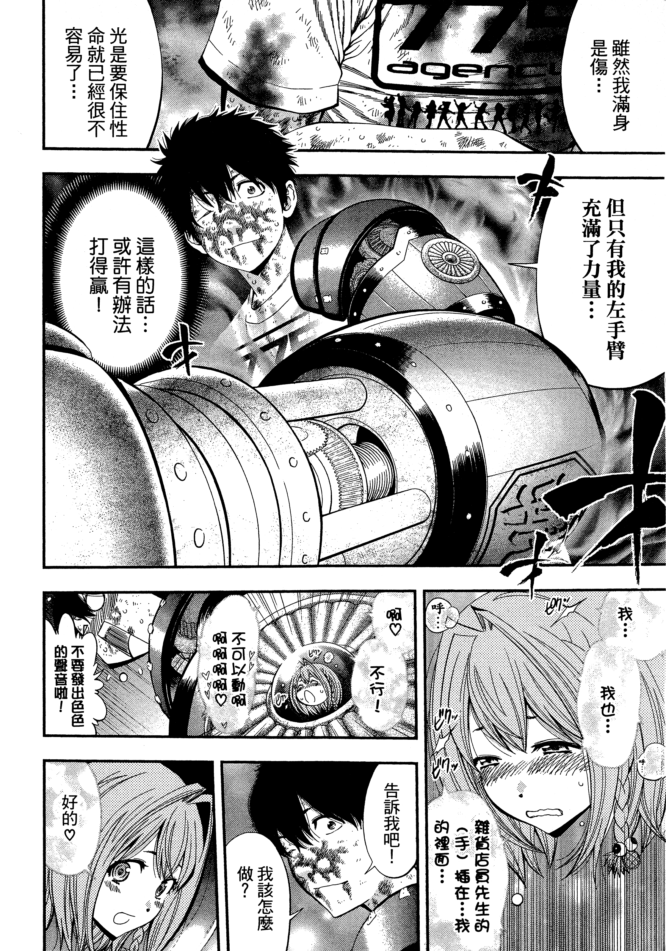 Page 94