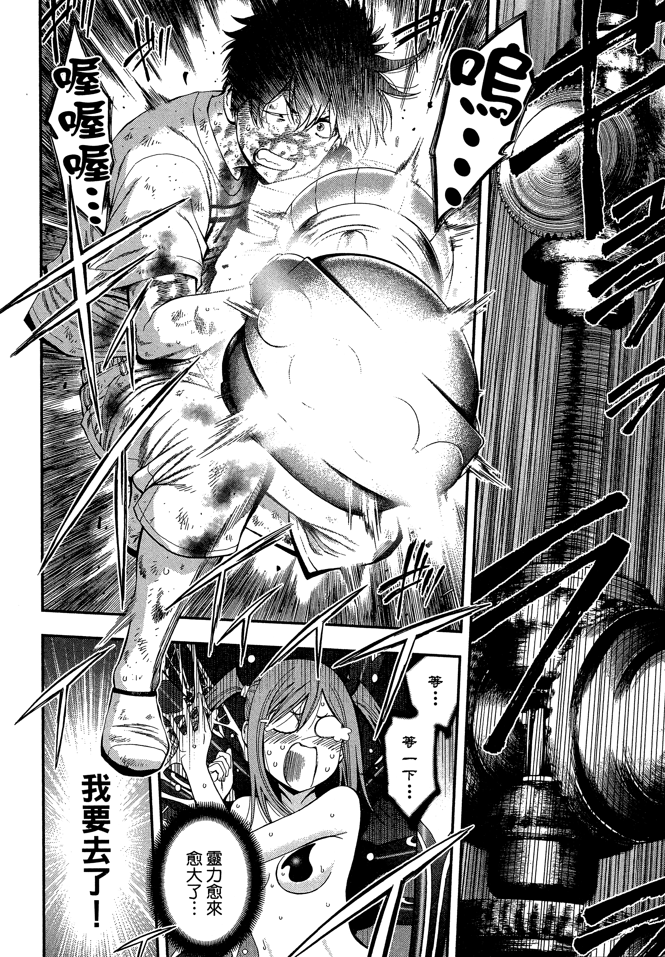 Page 96