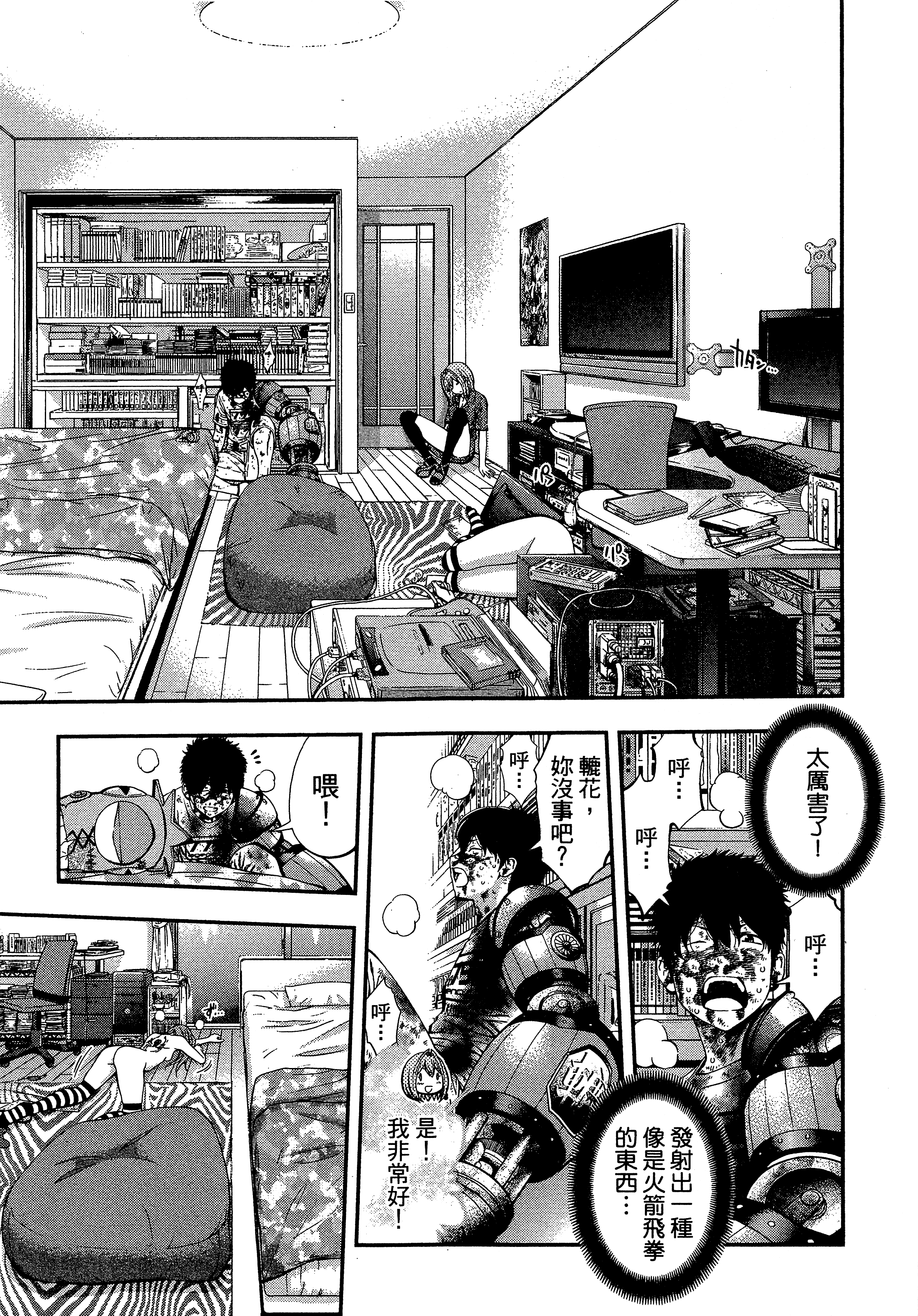 Page 101