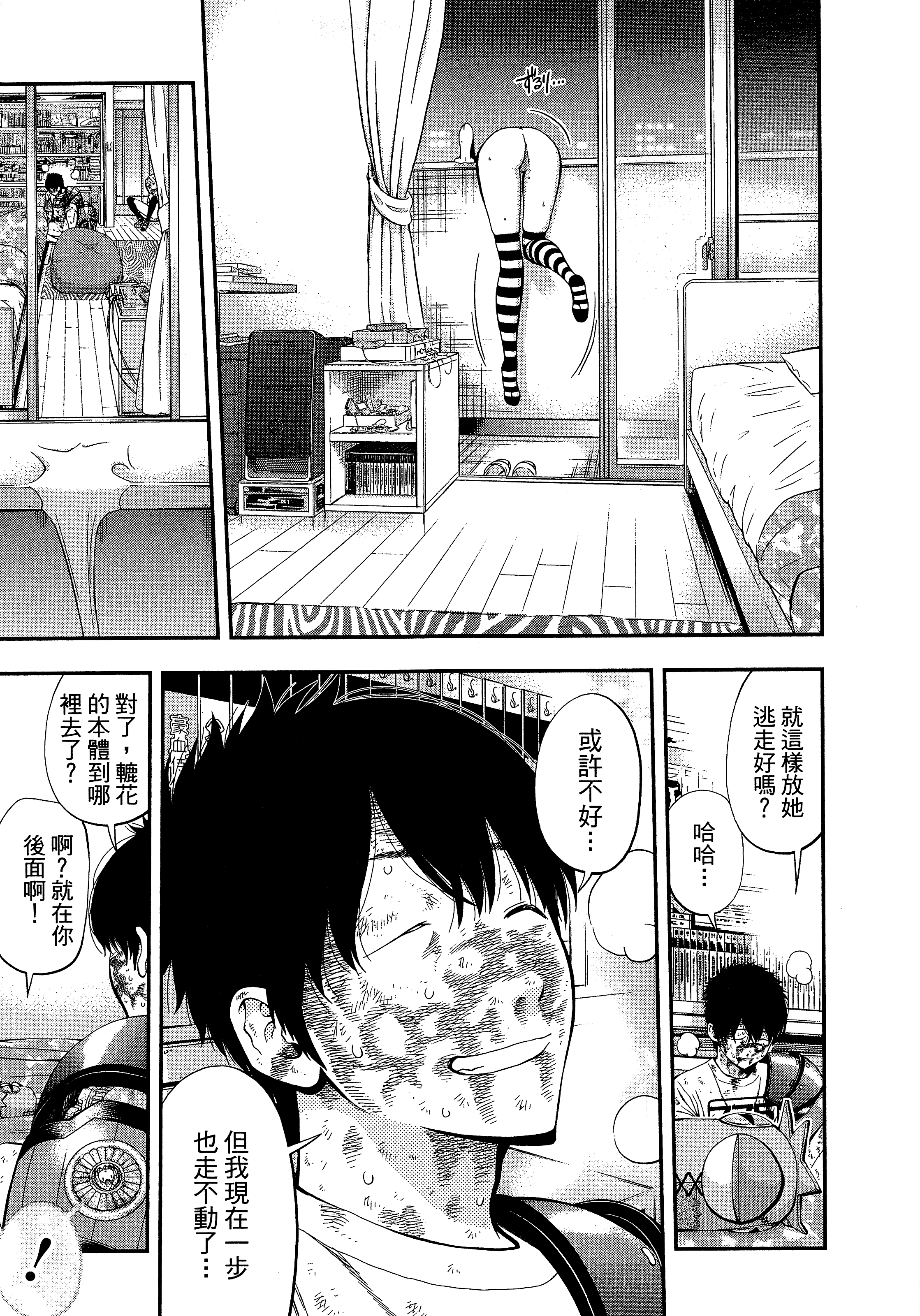 Page 103
