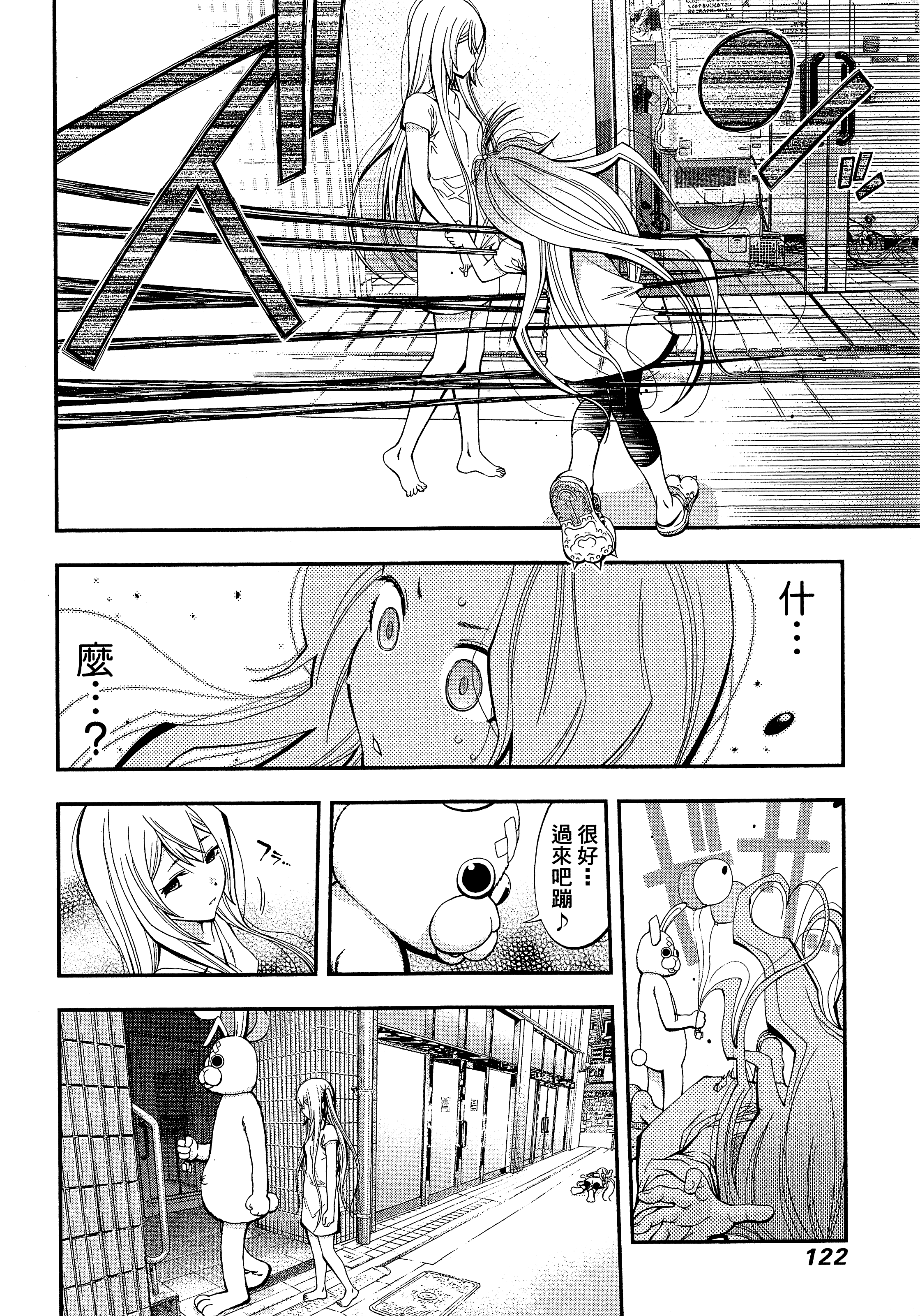 Page 126