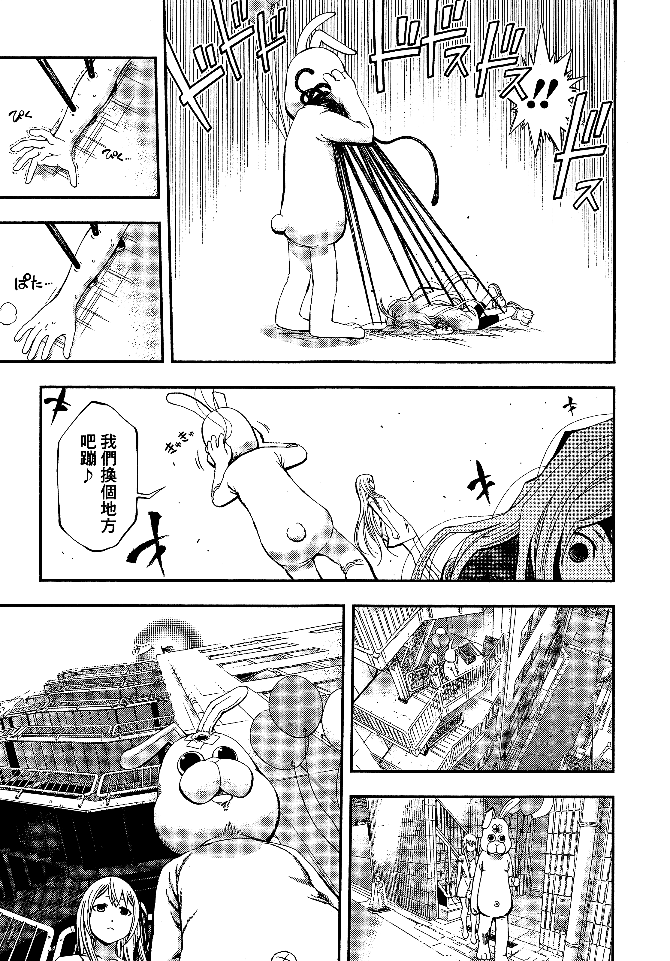 Page 133