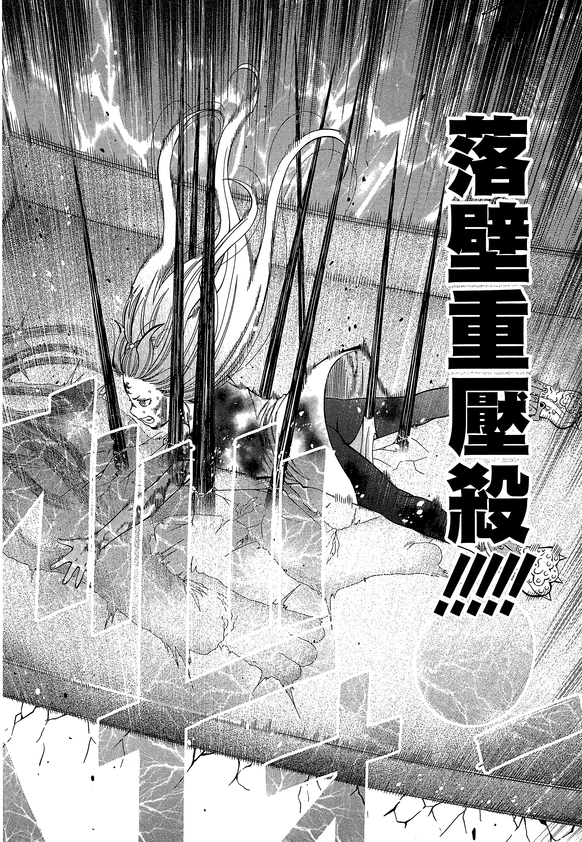 Page 138