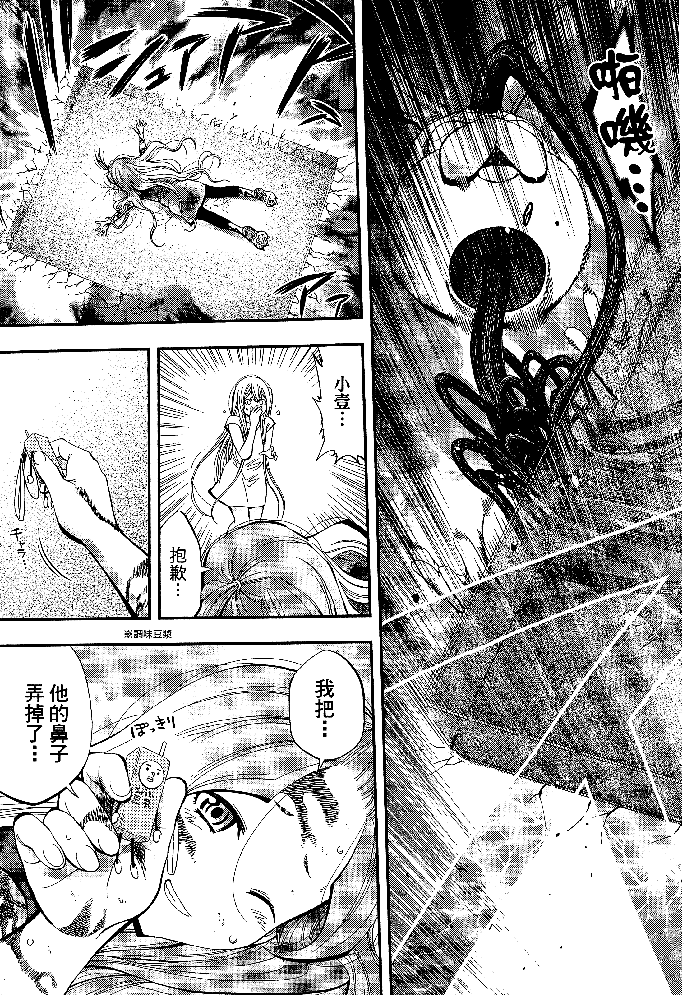 Page 139