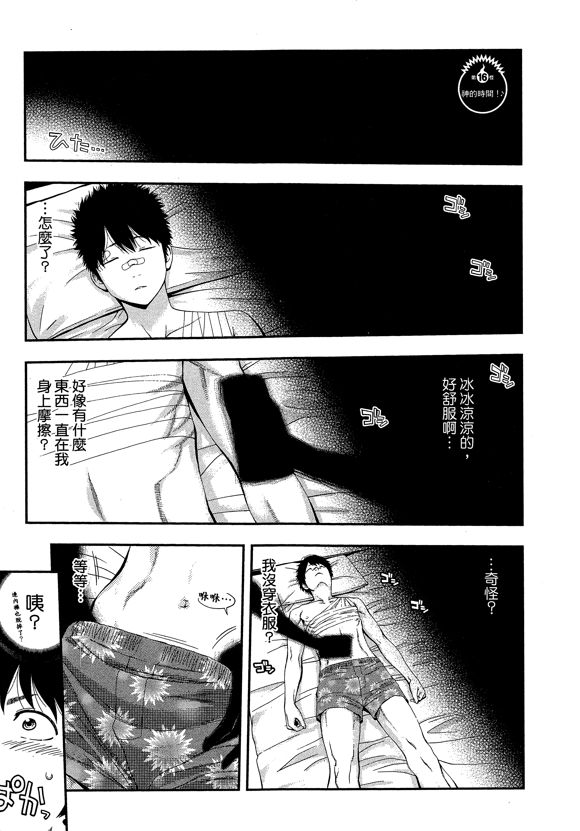 Page 141