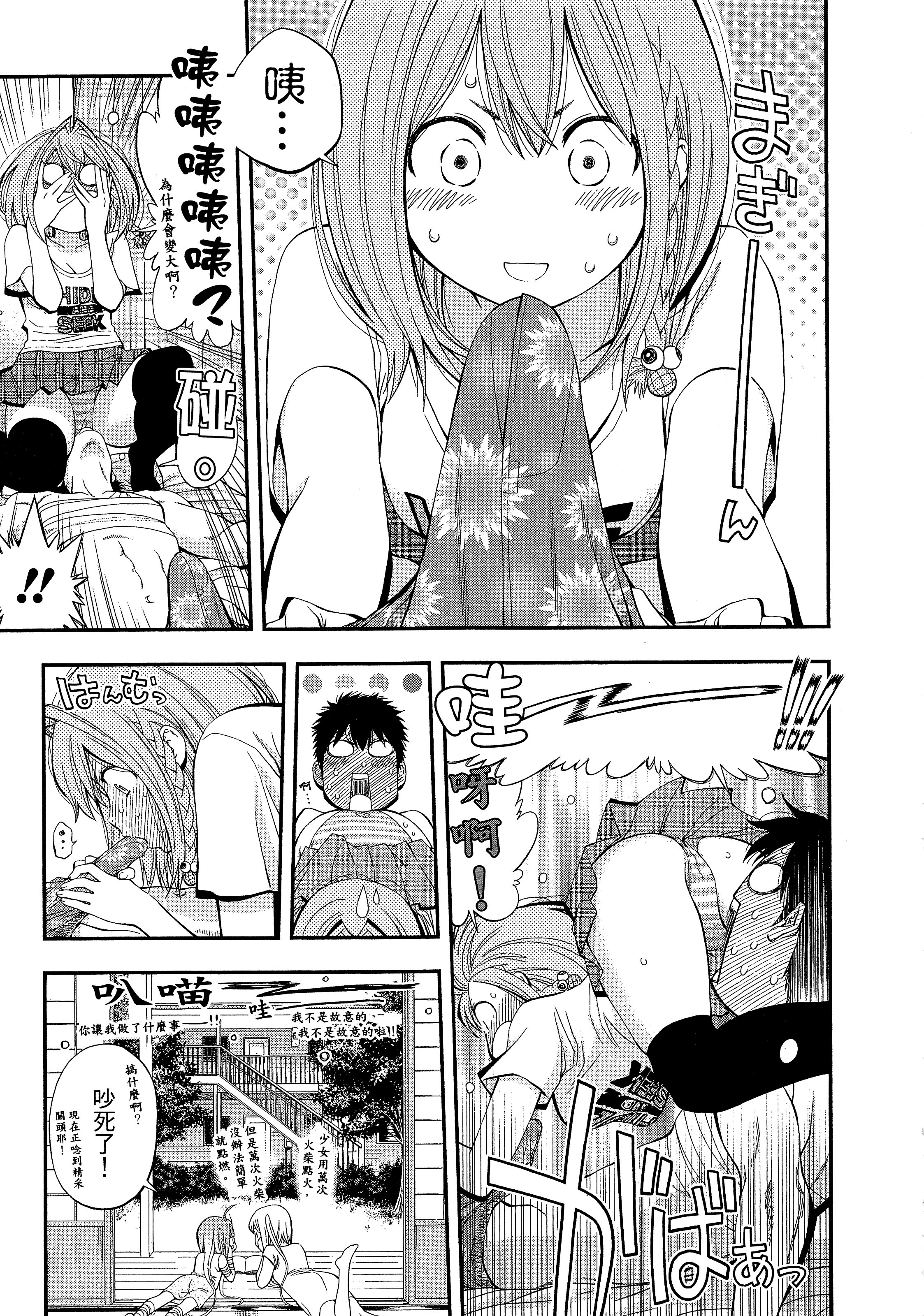 Page 143